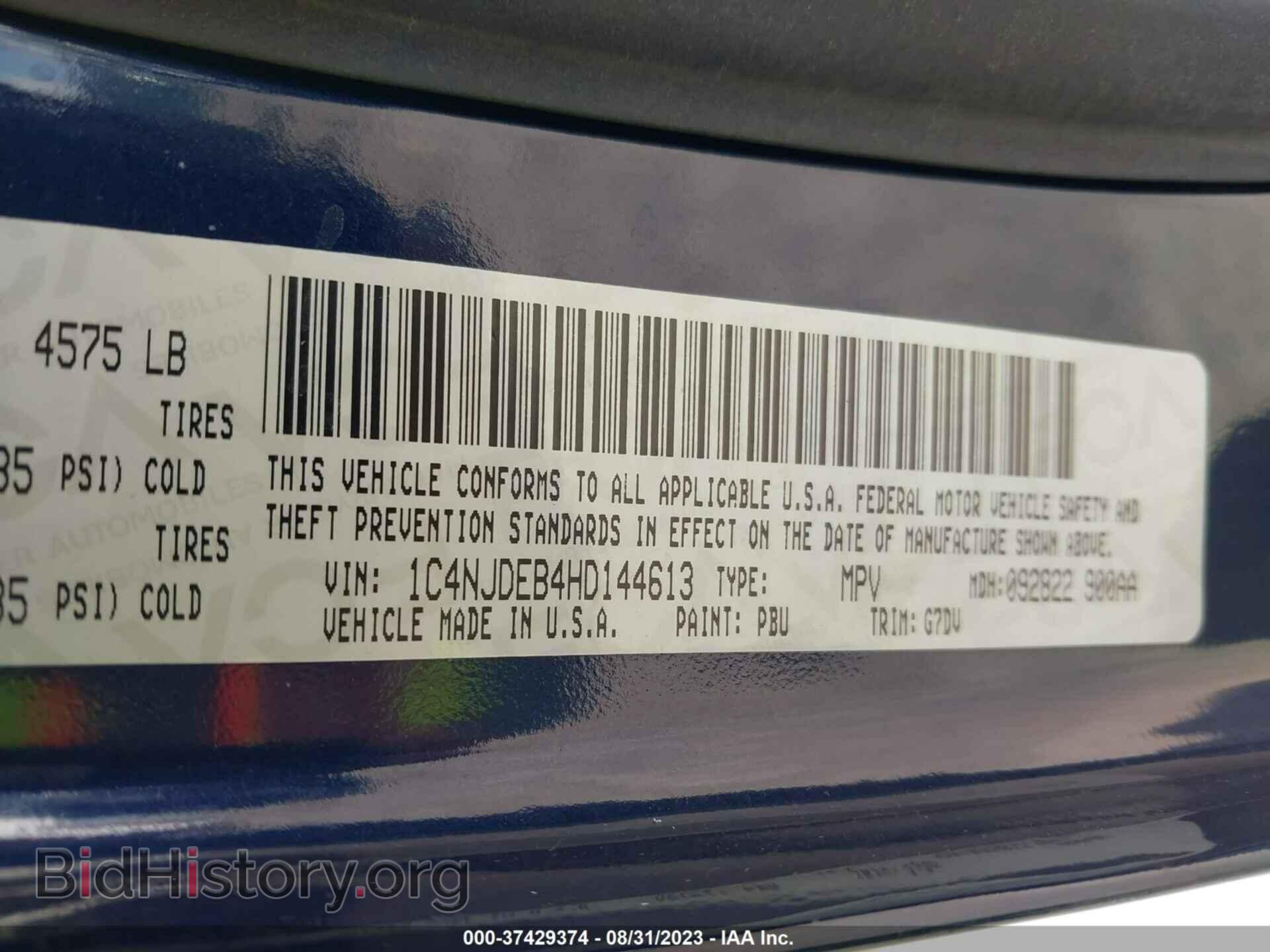 2017 JEEP COMPASS - VIN: 1C4NJDEB4HD144613 - Фото 9