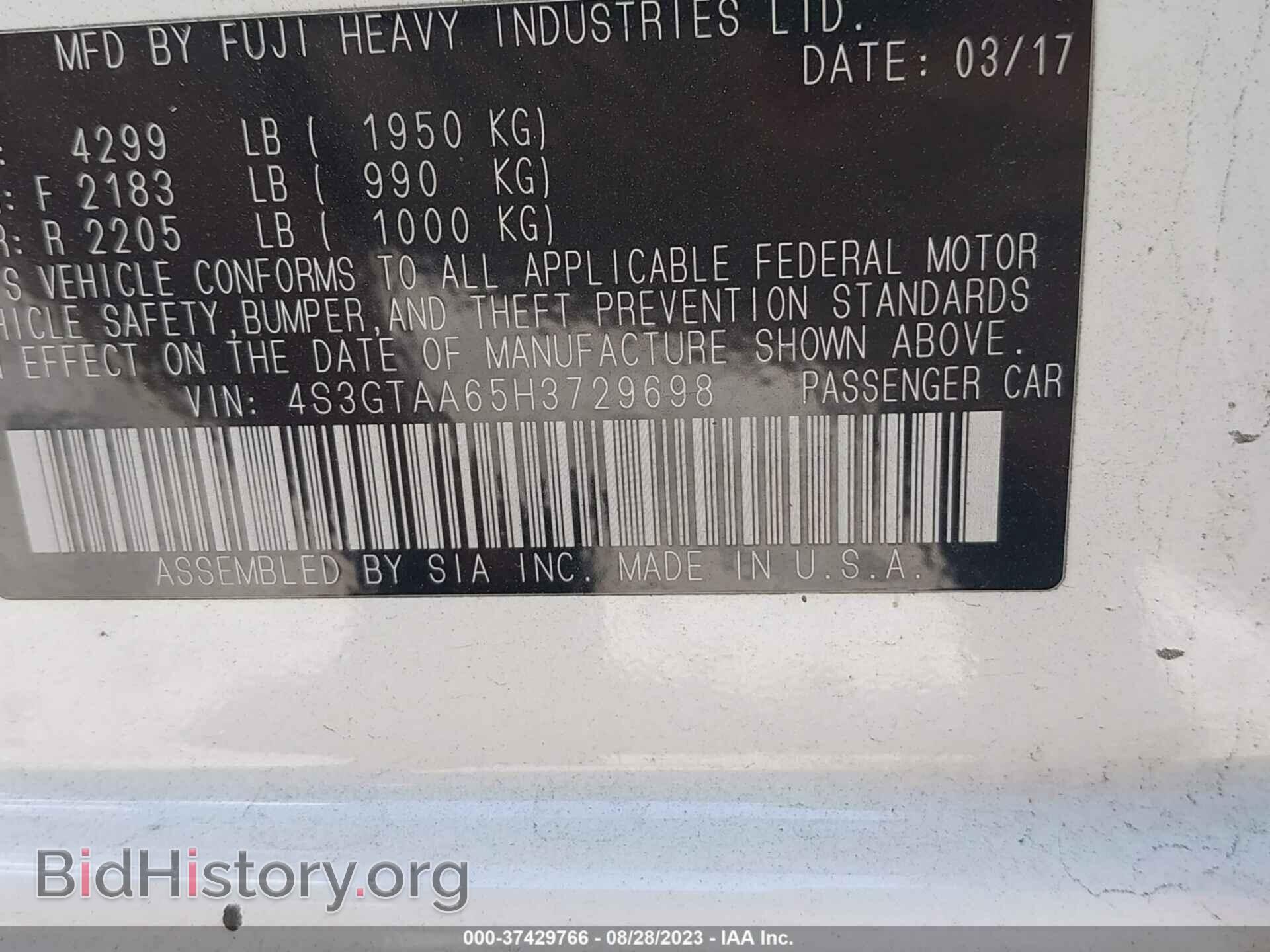 2017 SUBARU IMPREZA - VIN: 4S3GTAA65H3729698 - Фото 9