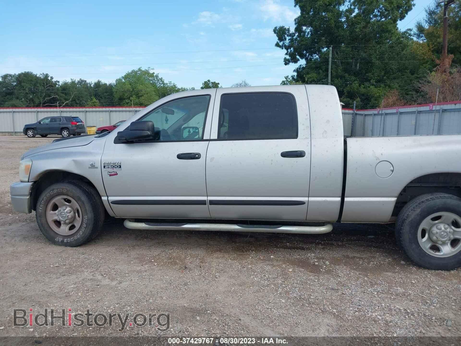 2007 DODGE RAM 2500 - VIN: 3D7KR29A87G826368 - Фото 13