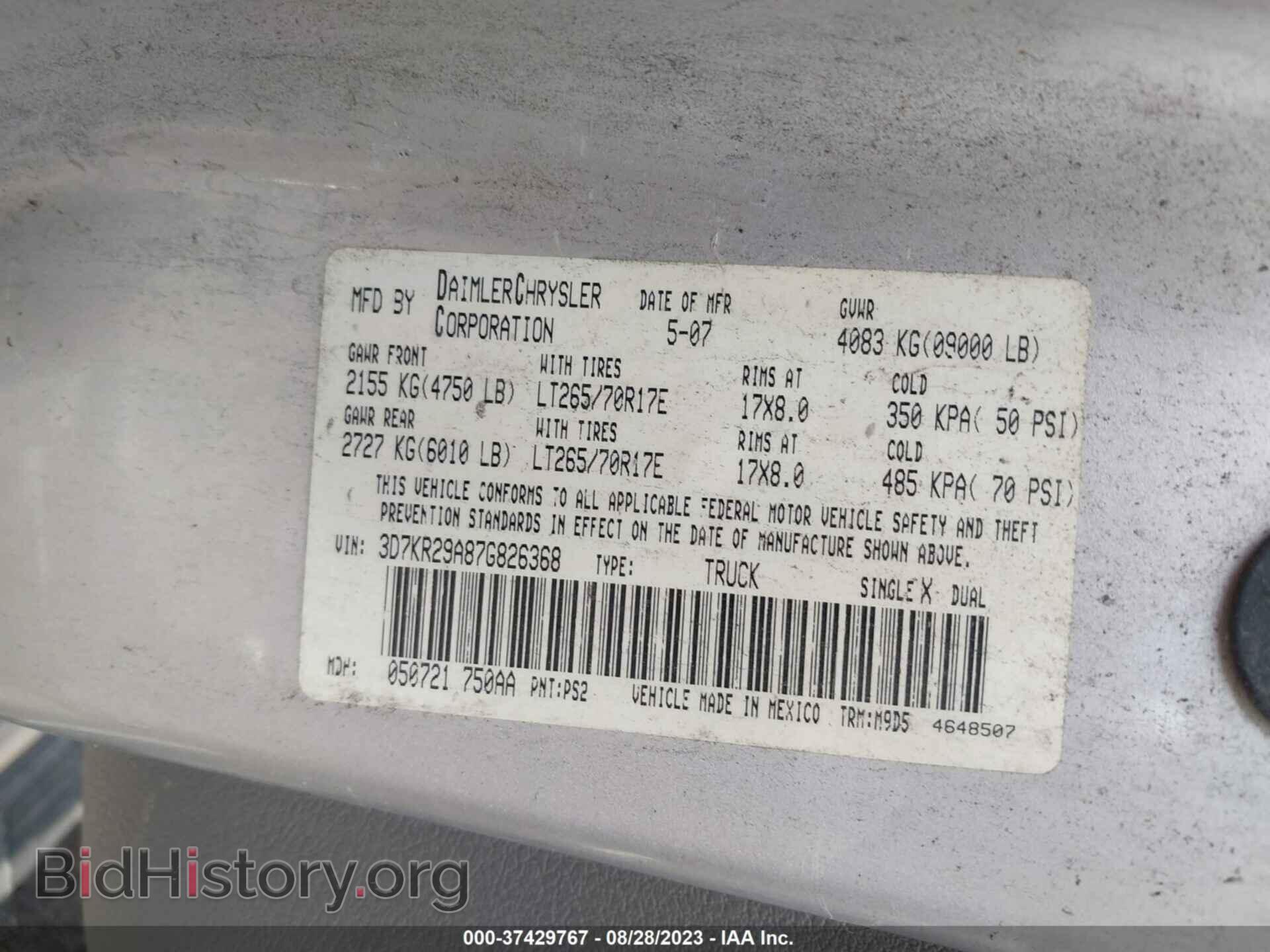 2007 DODGE RAM 2500 - VIN: 3D7KR29A87G826368 - Фото 9
