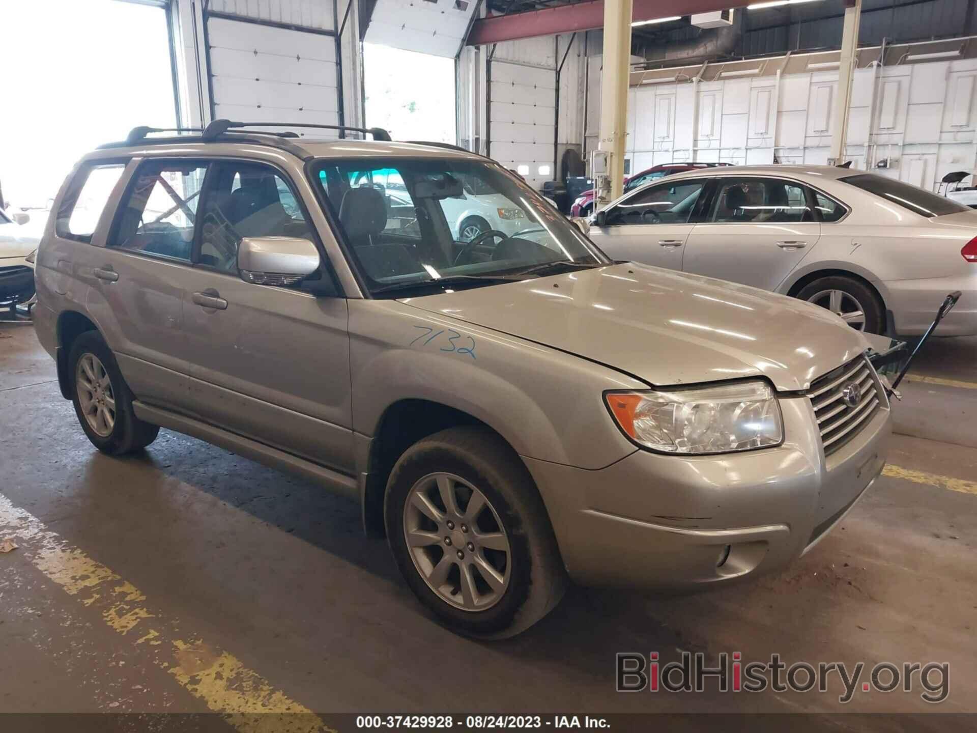 Photo JF1SG65666H745839 - SUBARU FORESTER 2006