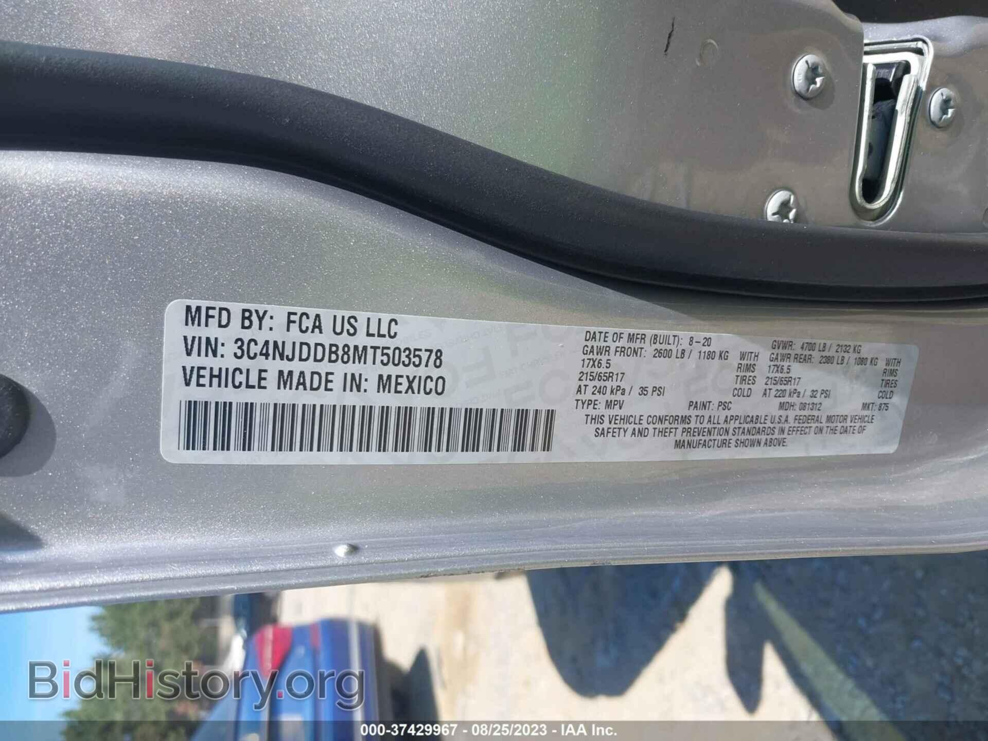 2021 JEEP COMPASS - VIN: 3C4NJDDB8MT503578 - Photo 9