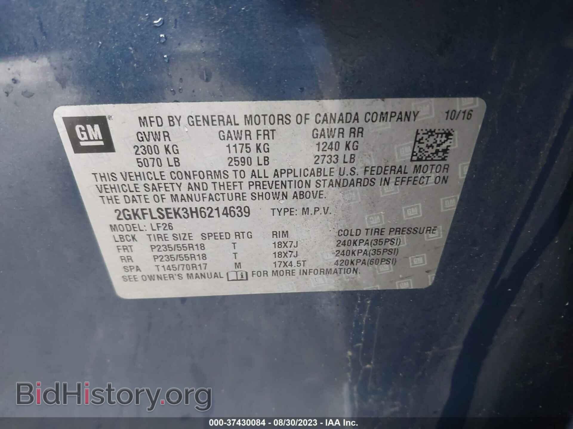 2017 GMC TERRAIN - VIN: 2GKFLSEK3H6214639 - Фото 9