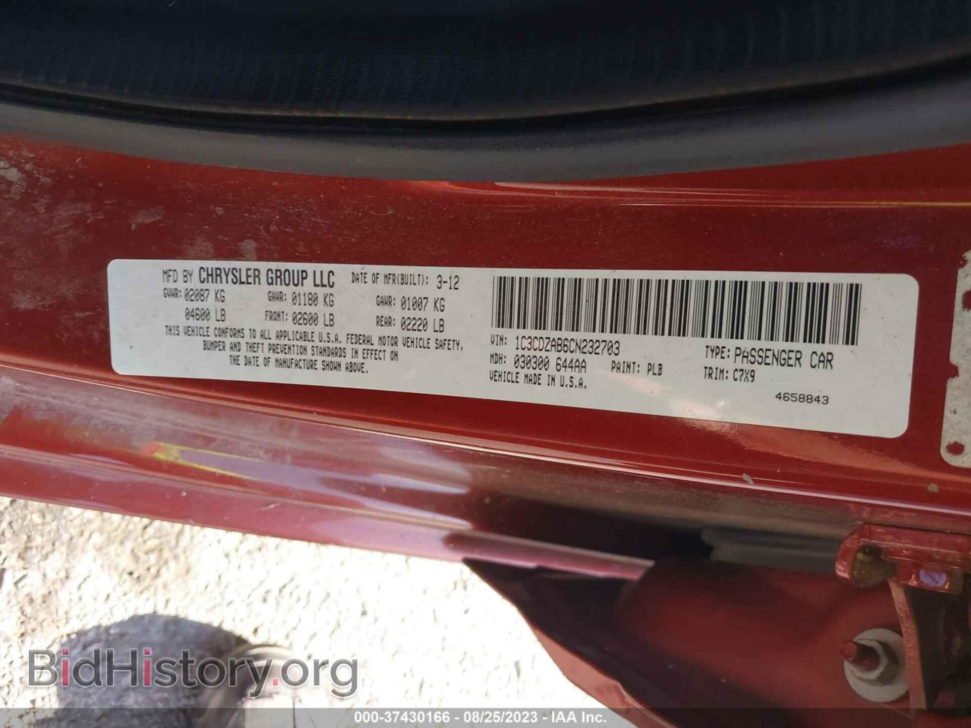 2012 DODGE AVENGER - VIN: 1C3CDZAB6CN232703 - Фото 9