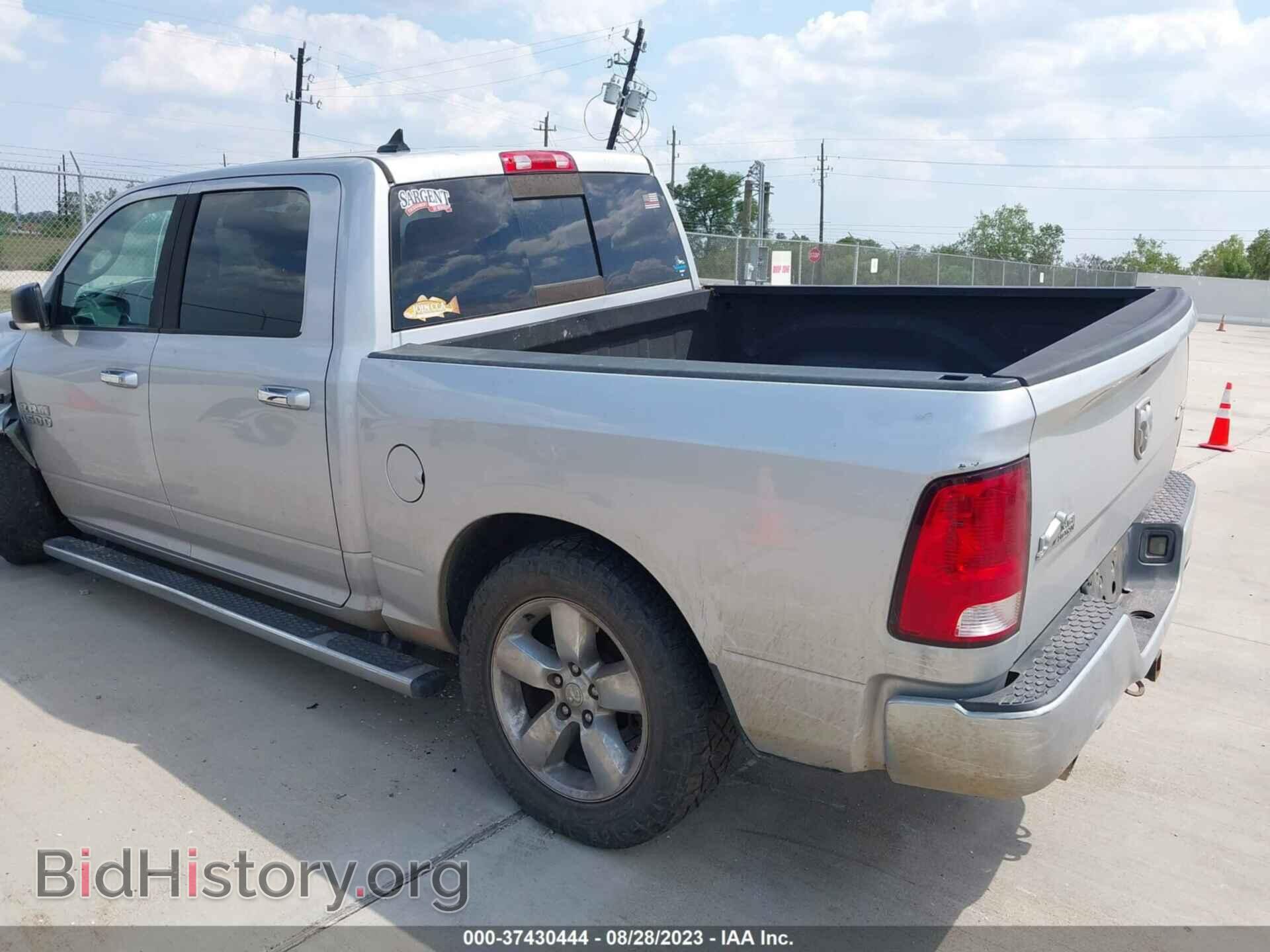 2015 RAM 1500 - VIN: 1C6RR7LT8FS705256 - Фото 3