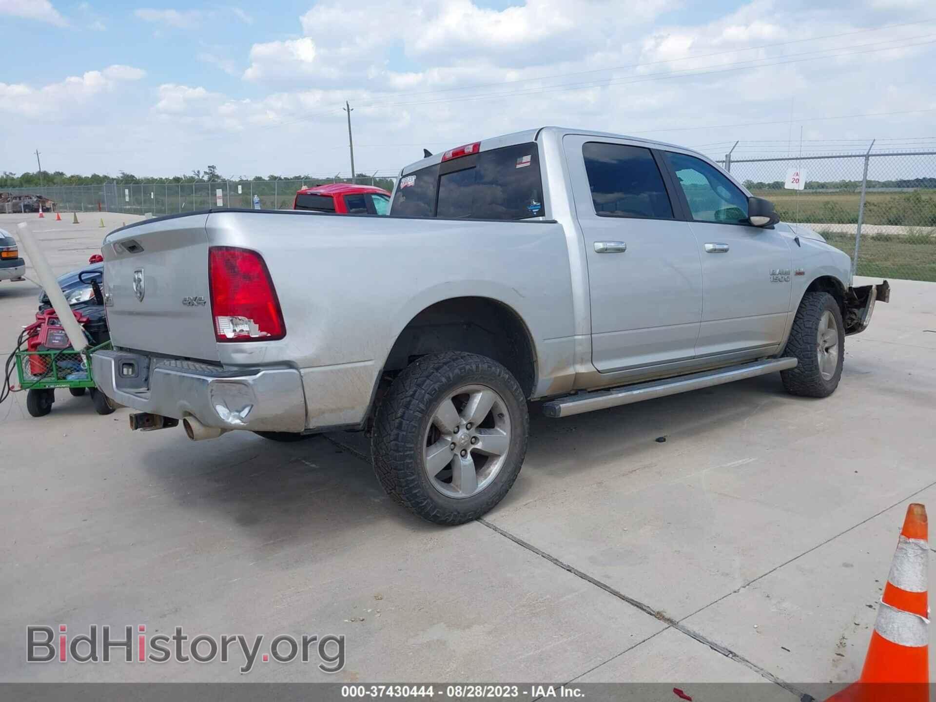 2015 RAM 1500 - VIN: 1C6RR7LT8FS705256 - Фото 4