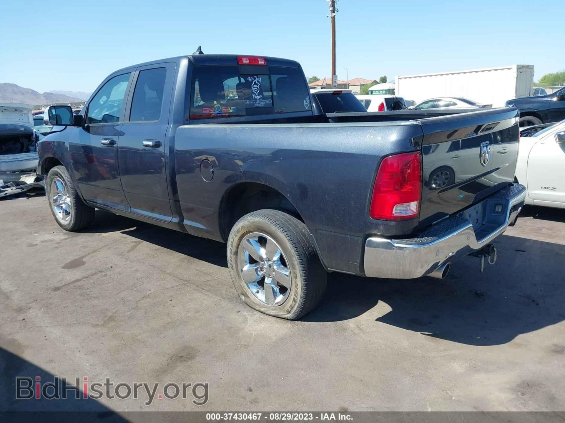 2017 RAM 1500 - VIN: 1C6RR7GT7HS792418 - Фото 3