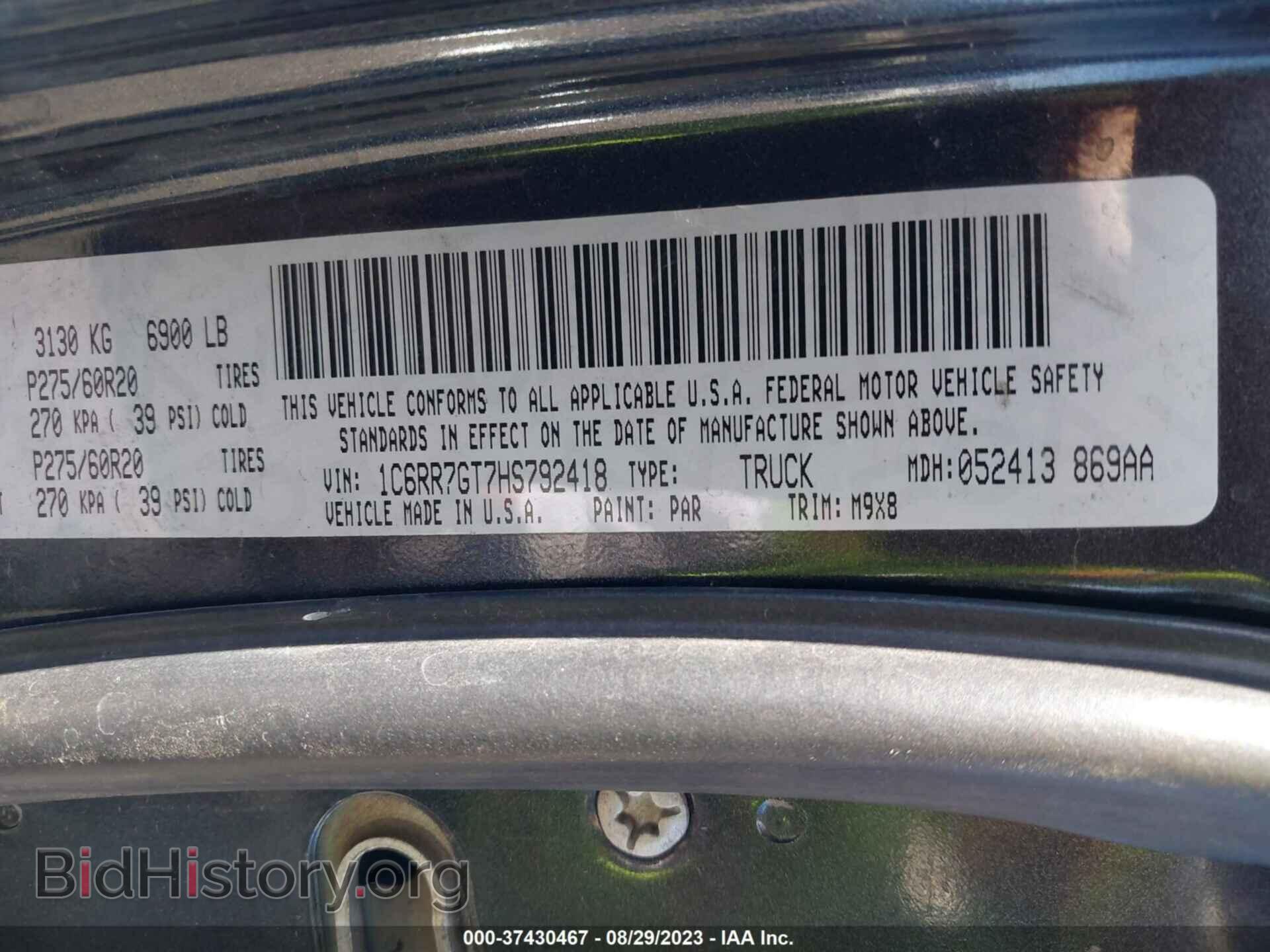 2017 RAM 1500 - VIN: 1C6RR7GT7HS792418 - Фото 9