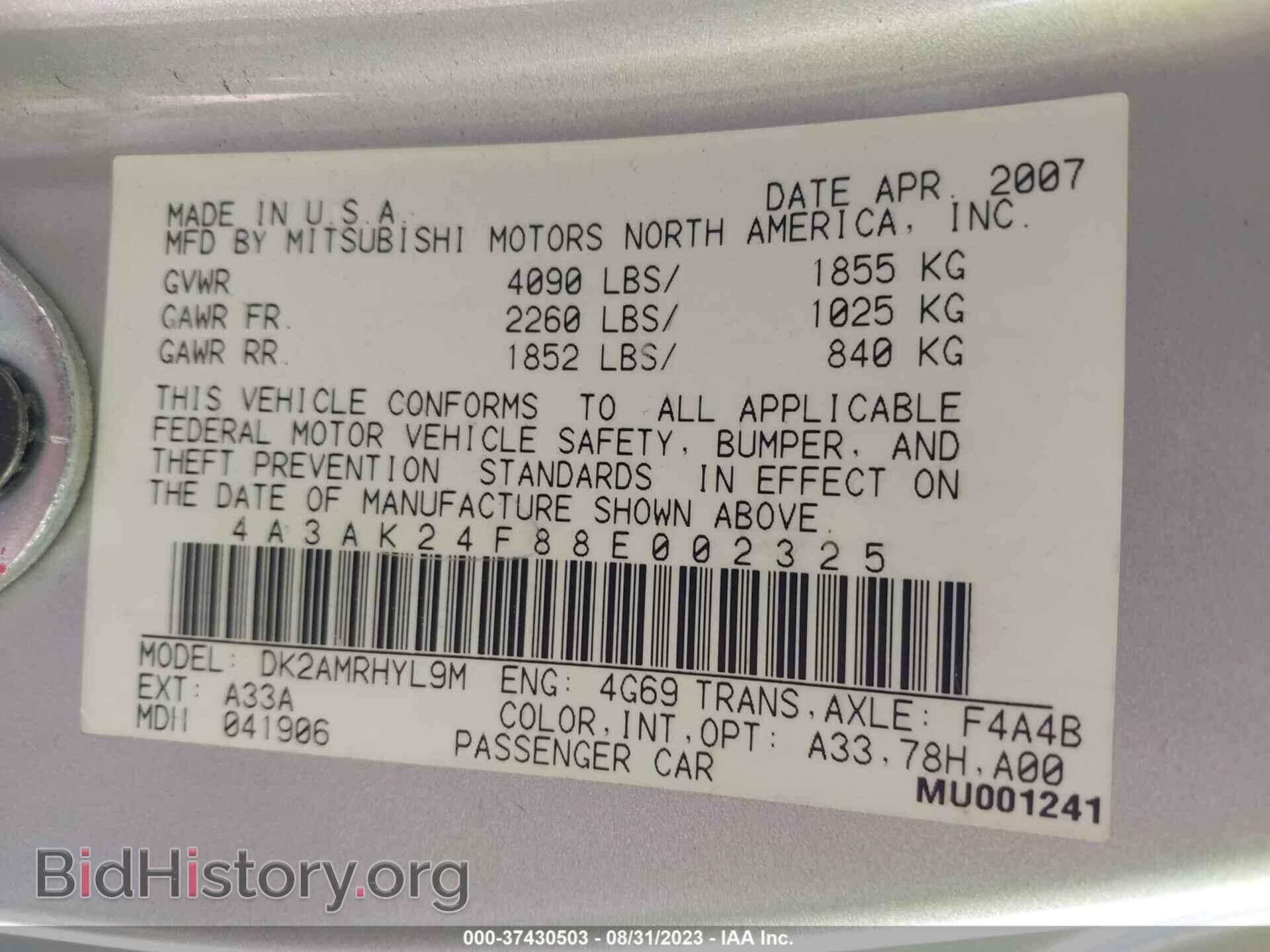 2008 MITSUBISHI ECLIPSE - VIN: 4A3AK24F88E002325 - Фото 9