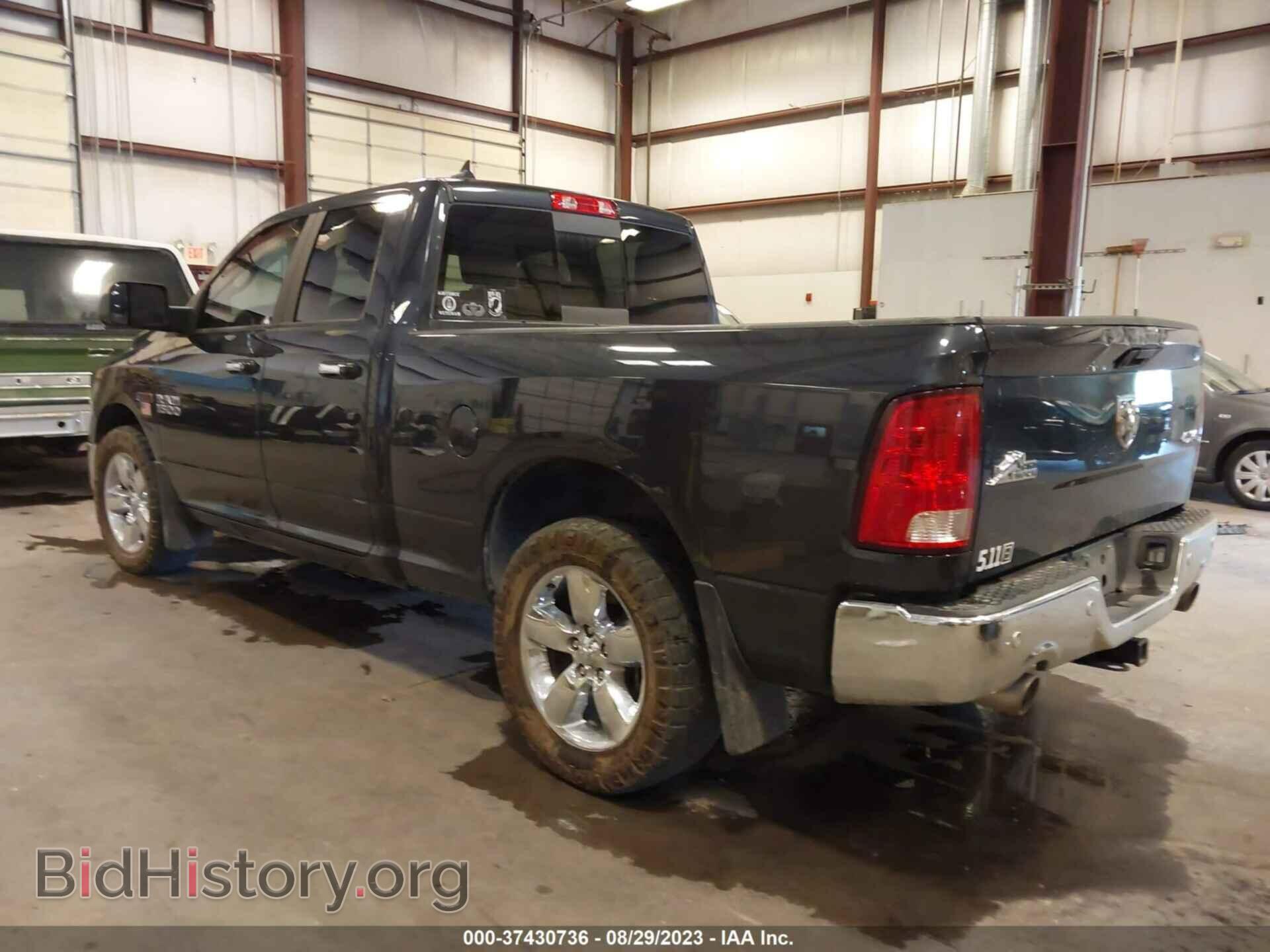 2017 RAM 1500 - VIN: 1C6RR7GM4HS857301 - Фото 3