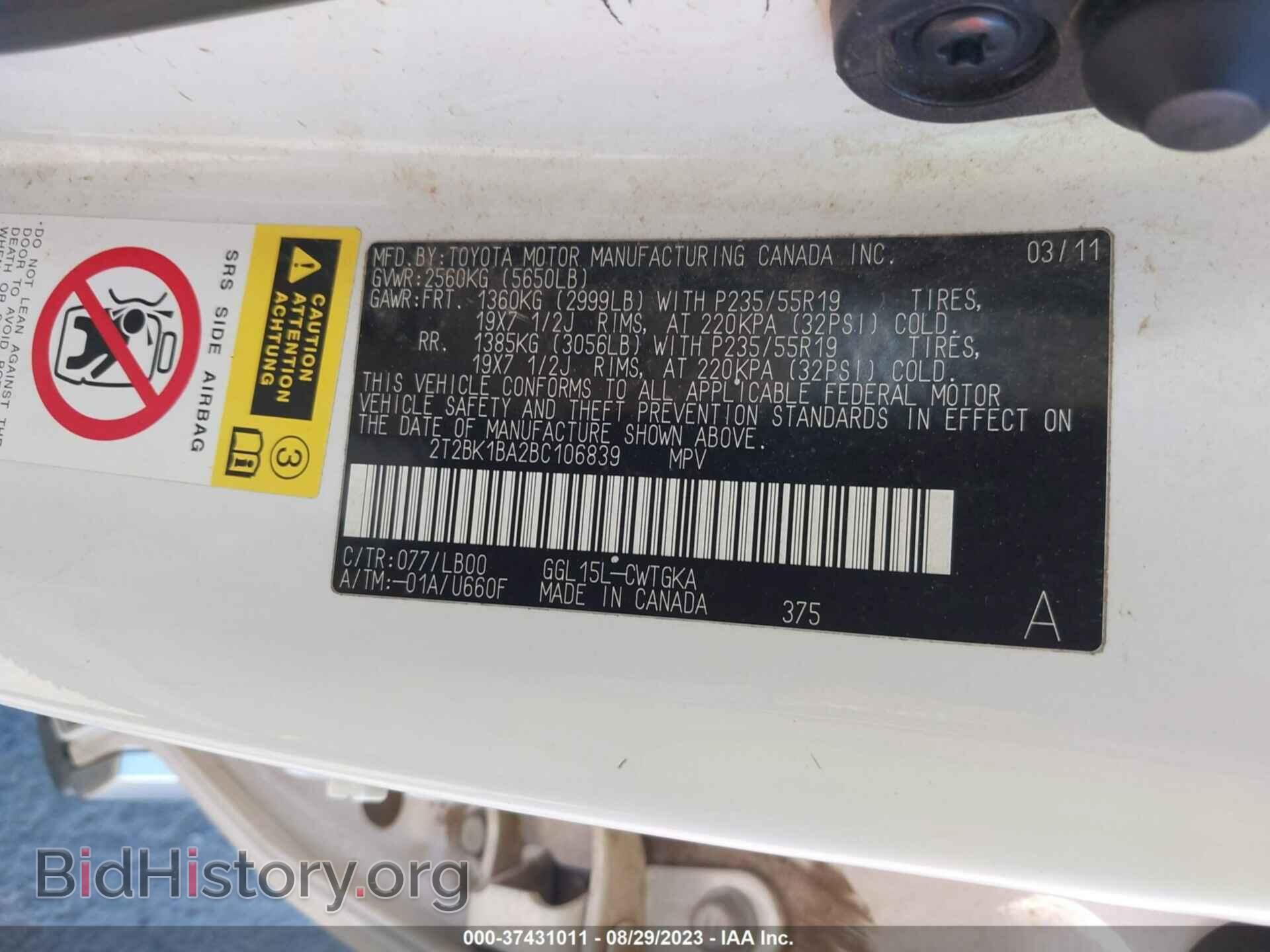 2011 LEXUS RX 350 - VIN: 2T2BK1BA2BC106839 - Photo 9