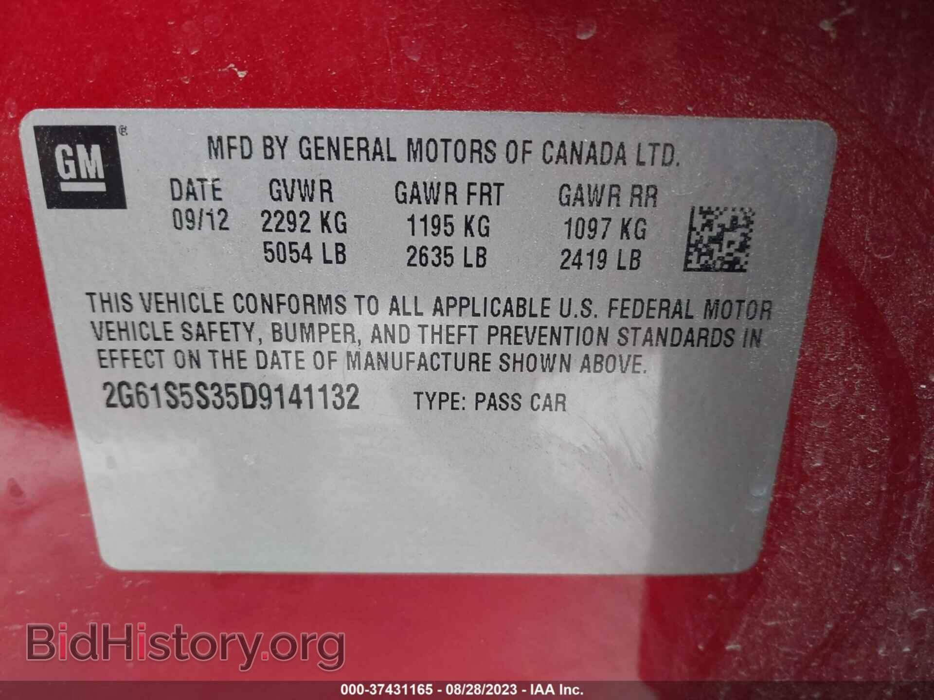 2013 CADILLAC XTS - VIN: 2G61S5S35D9141132 - Фото 9