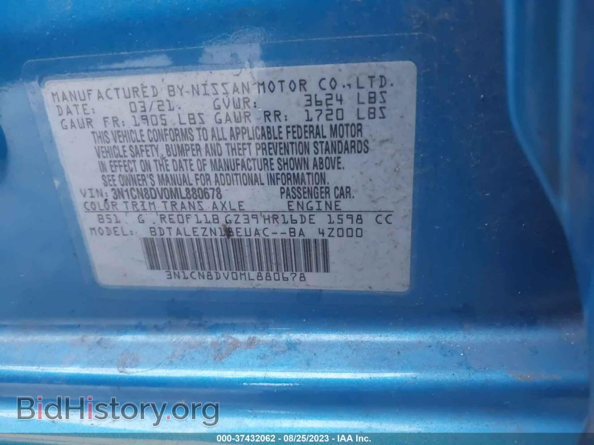 2021 NISSAN VERSA - VIN: 3N1CN8DV0ML880678 - Фото 9