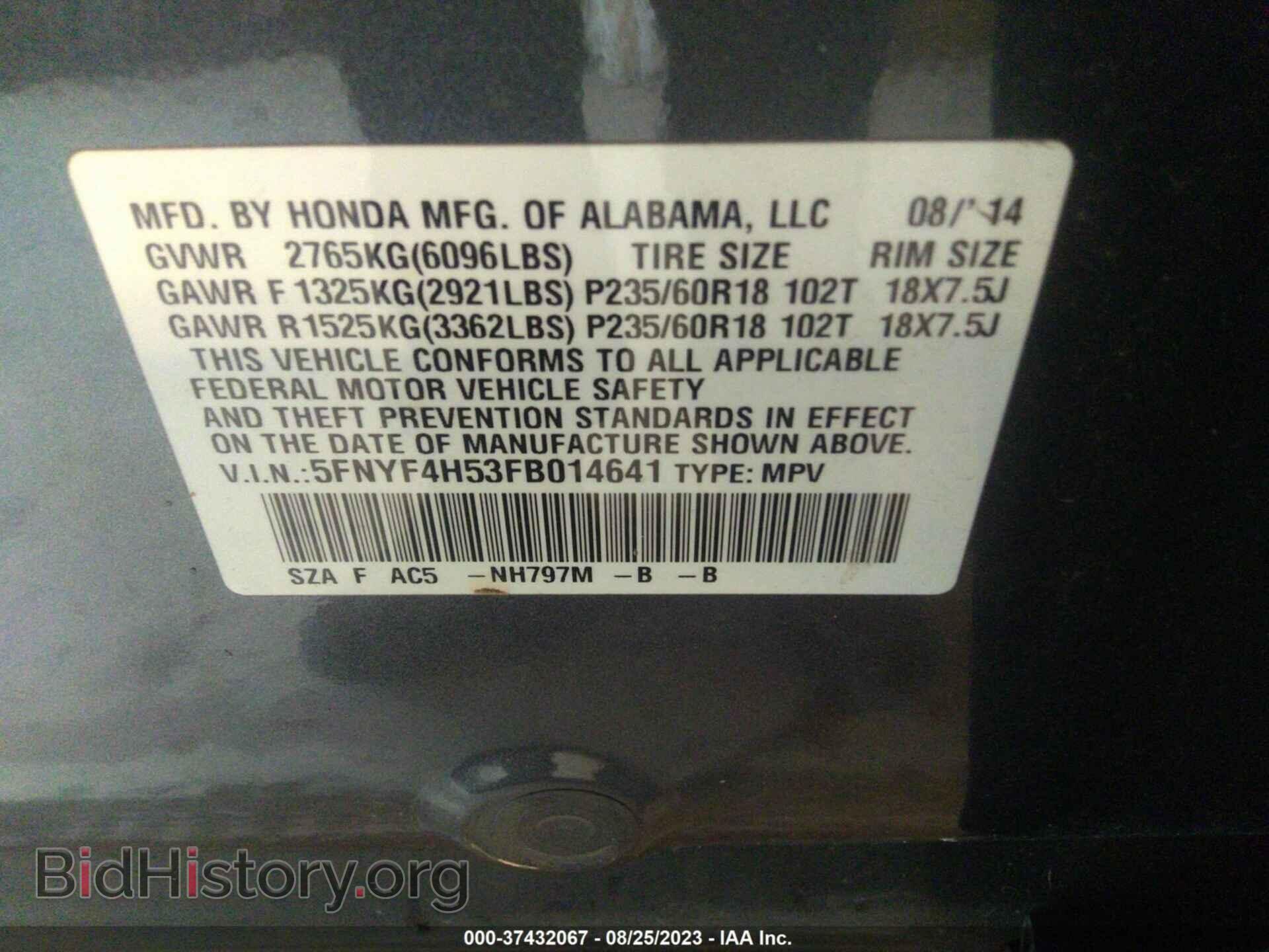 2015 HONDA PILOT - VIN: 5FNYF4H53FB014641 - Photo 9