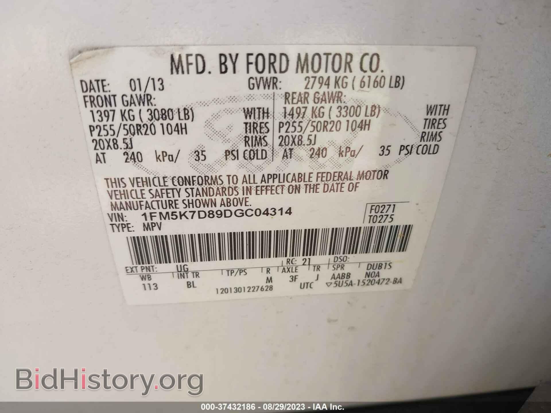 2013 FORD EXPLORER - VIN: 1FM5K7D89DGC04314 - Фото 9