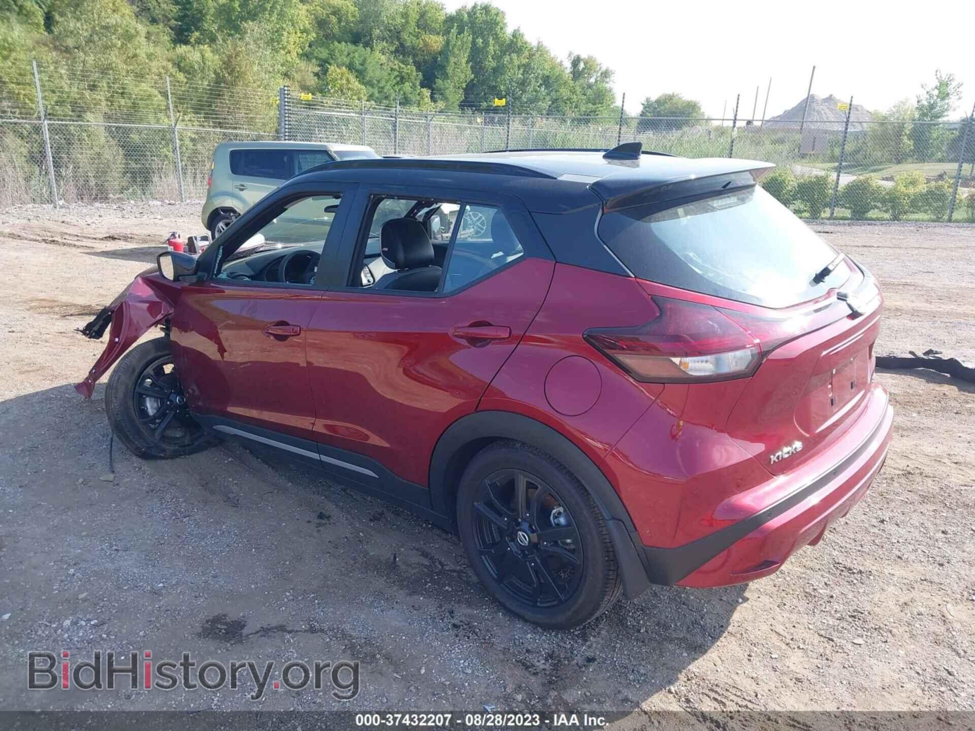2021 NISSAN KICKS - VIN: 3N1CP5DVXML533092 - Фото 3