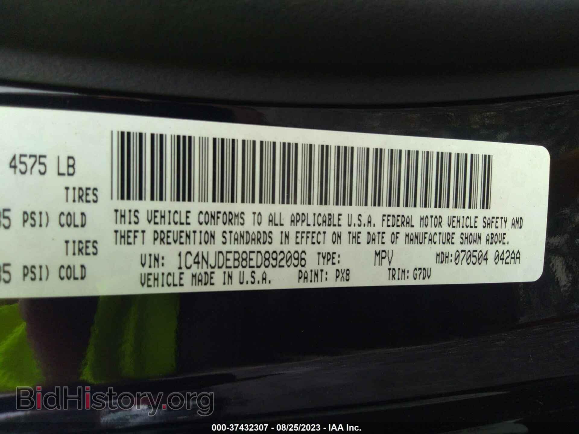 2014 JEEP COMPASS - VIN: 1C4NJDEB8ED892096 - Photo 9