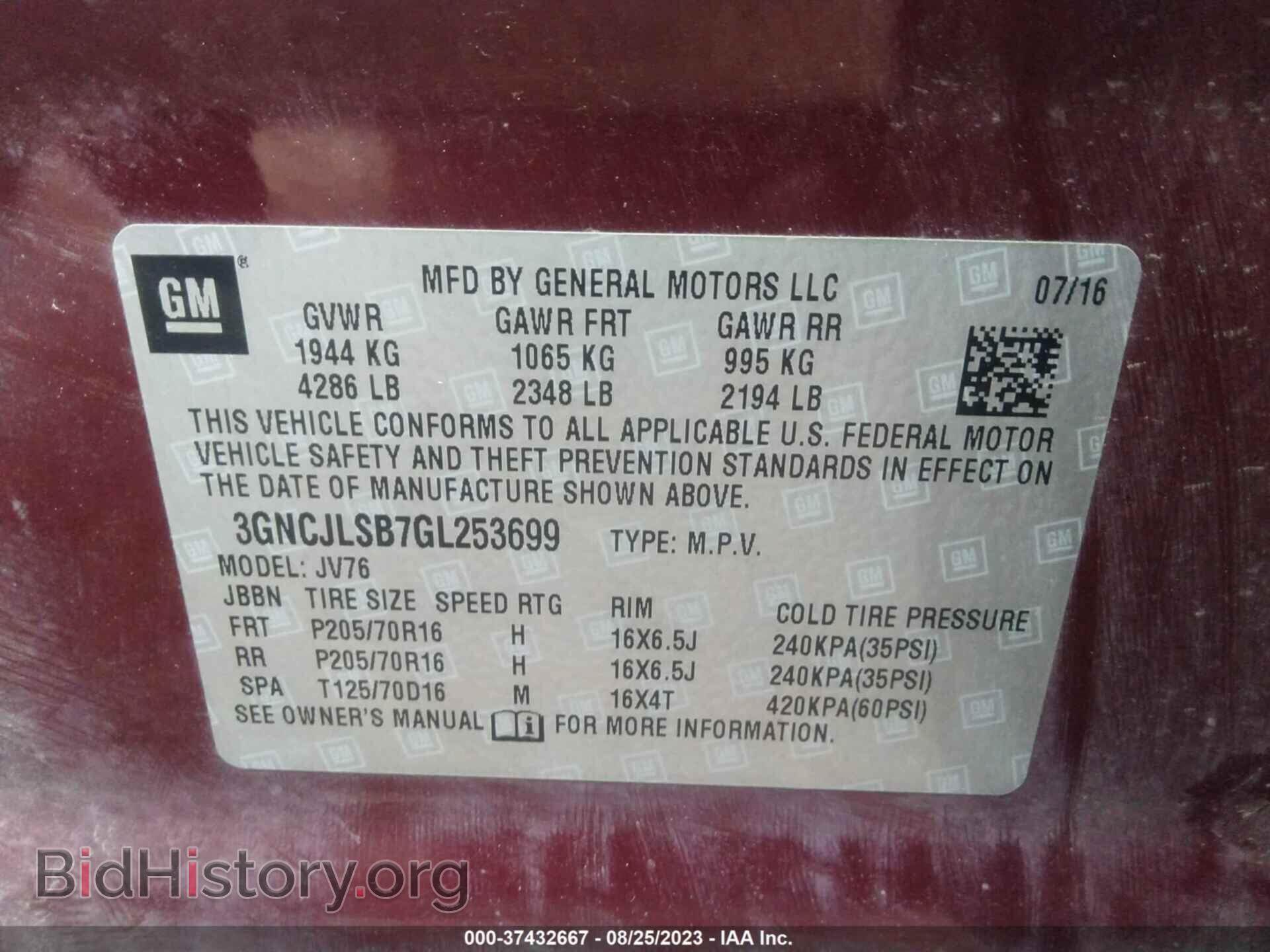 2016 CHEVROLET TRAX - VIN: 3GNCJLSB7GL253699 - Фото 9