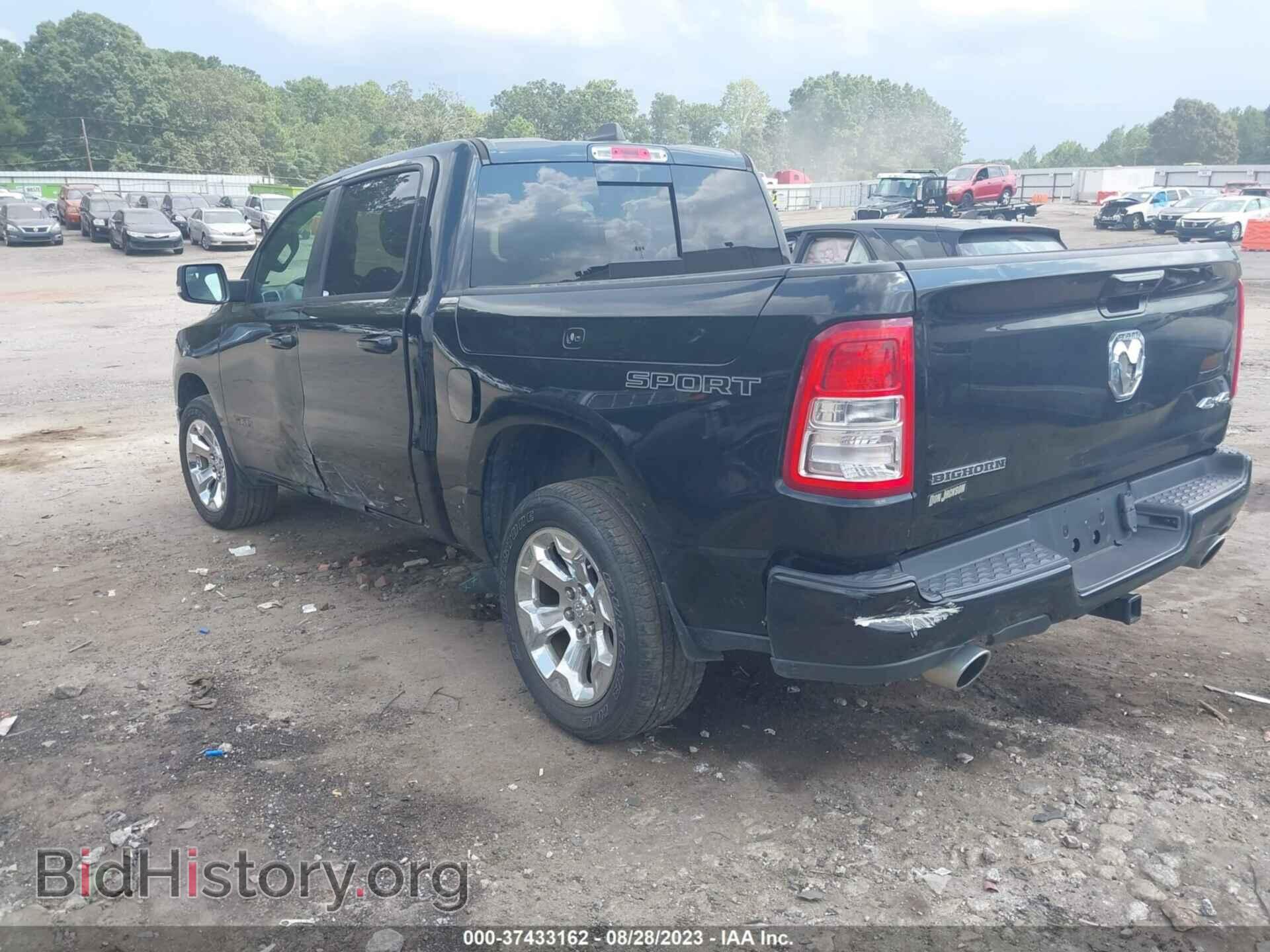 2020 RAM 1500 - VIN: 1C6SRFFT1LN145176 - Фото 3