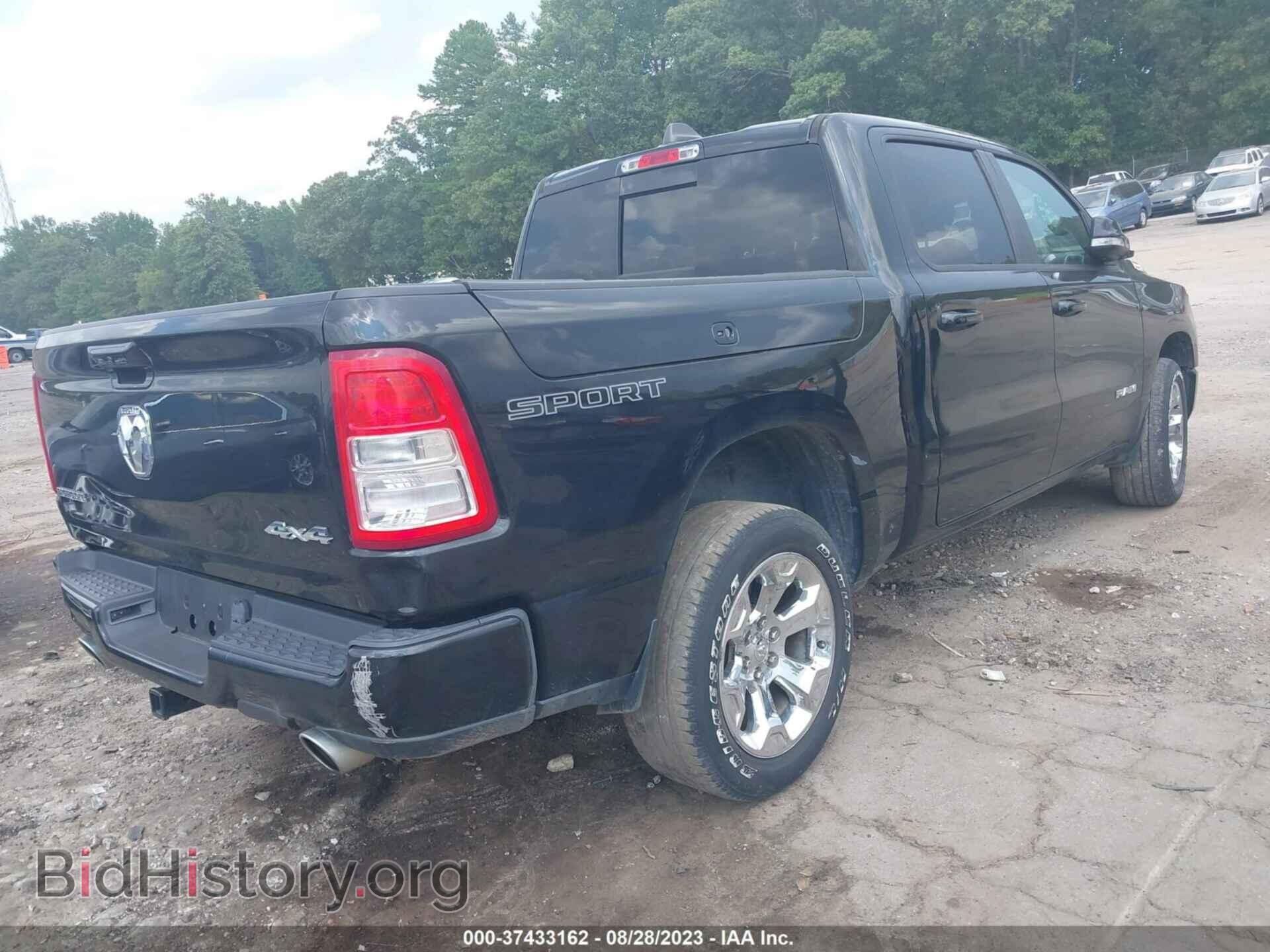 2020 RAM 1500 - VIN: 1C6SRFFT1LN145176 - Фото 4