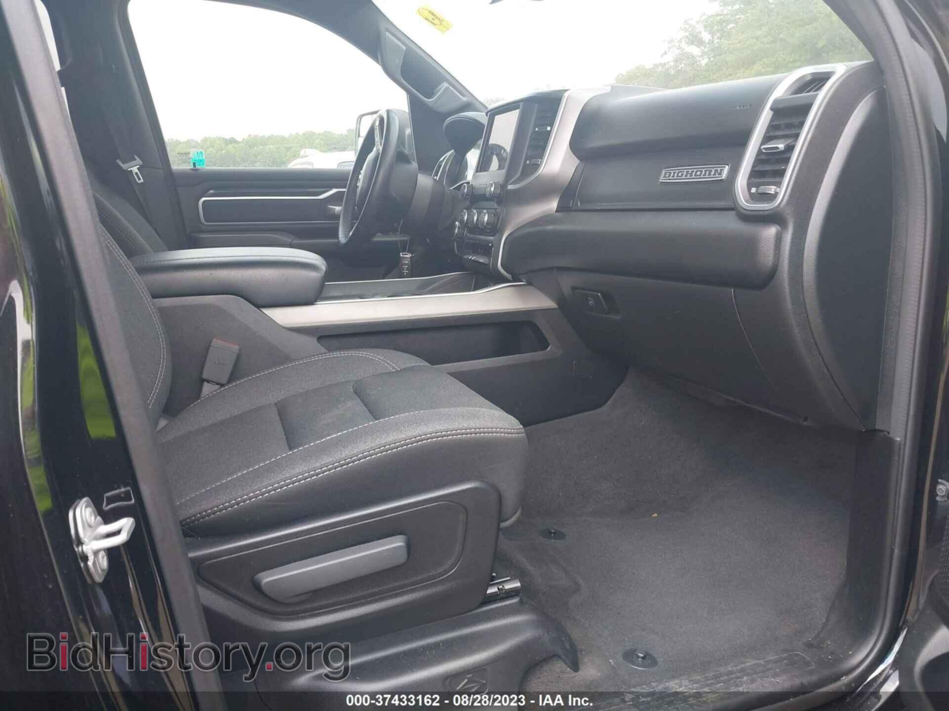 2020 RAM 1500 - VIN: 1C6SRFFT1LN145176 - Фото 5