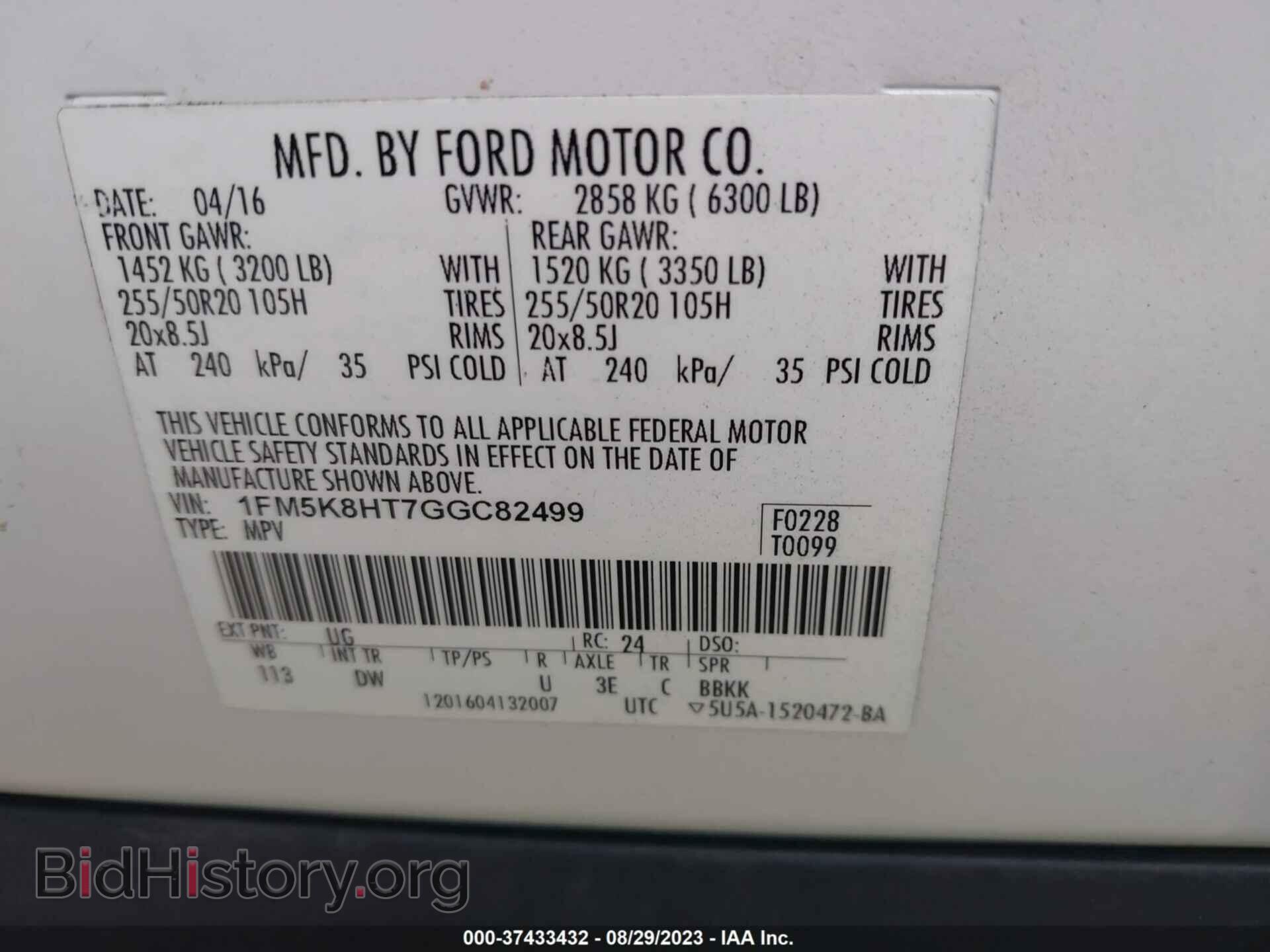 2016 FORD EXPLORER - VIN: 1FM5K8HT7GGC82499 - Photo 9