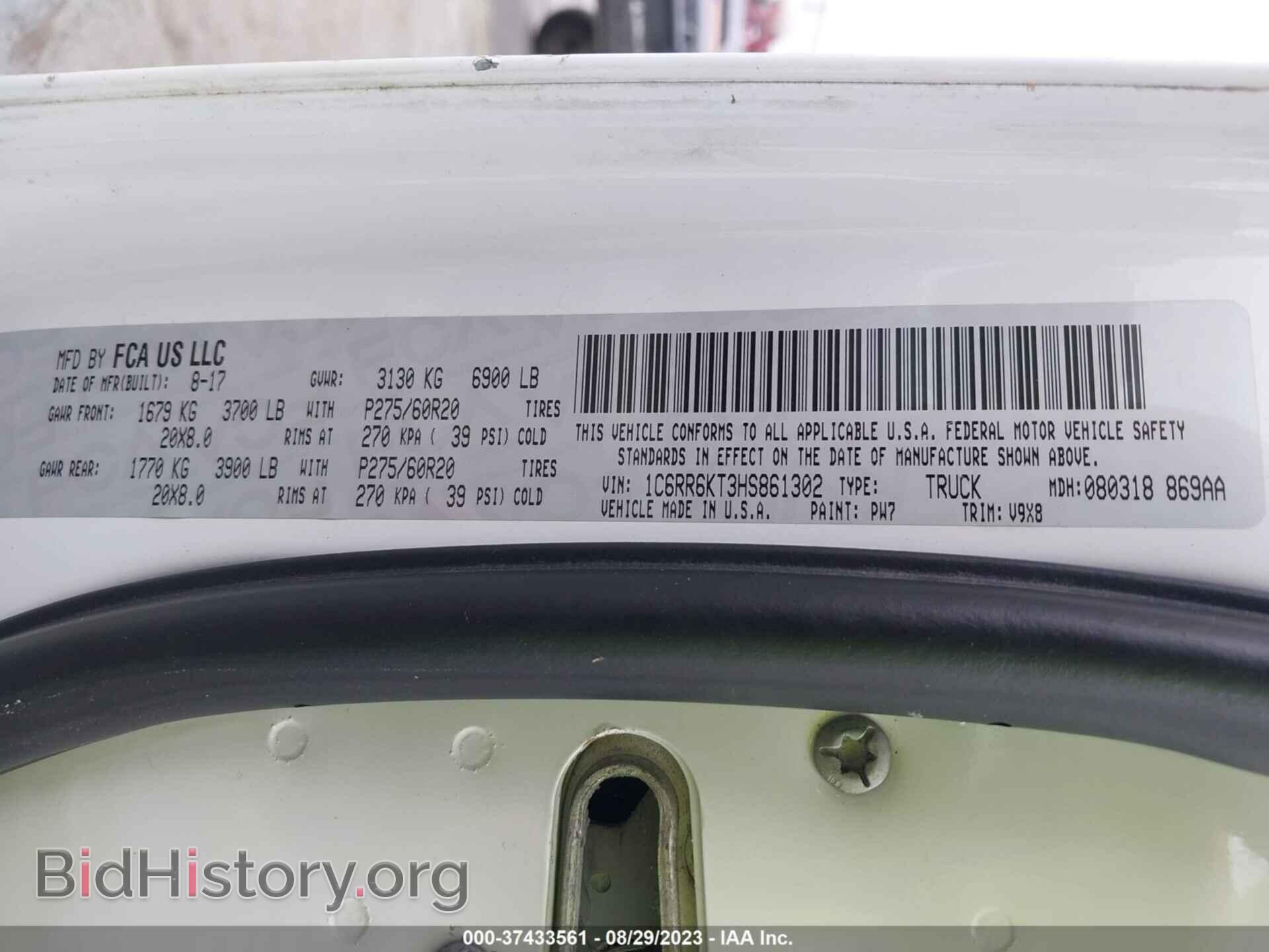 2017 RAM 1500 - VIN: 1C6RR6KT3HS861302 - Фото 9