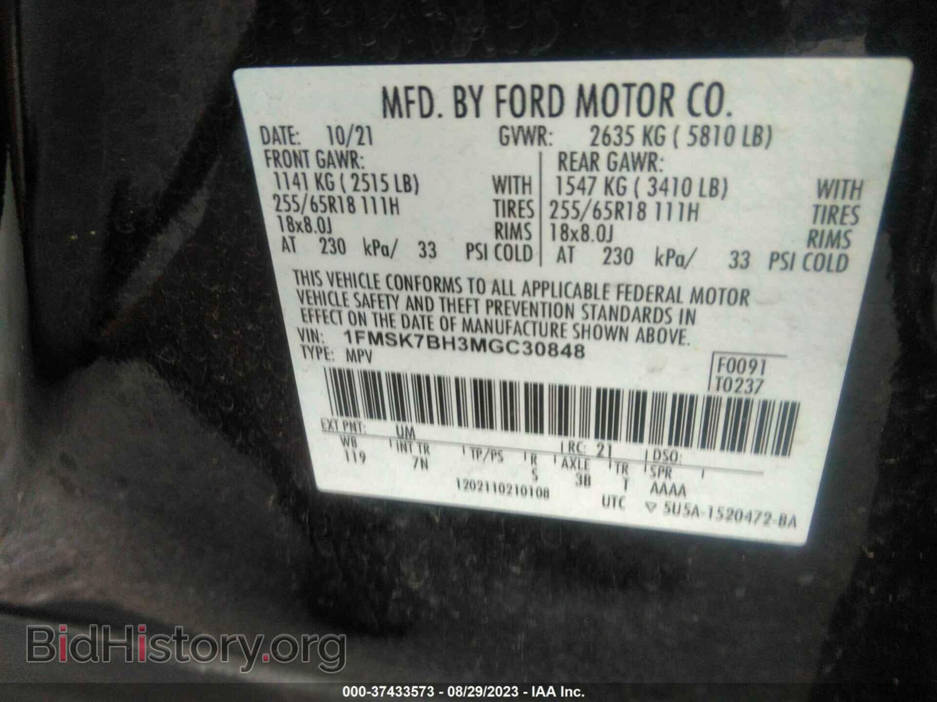 2021 FORD EXPLORER - VIN: 1FMSK7BH3MGC30848 - Photo 9