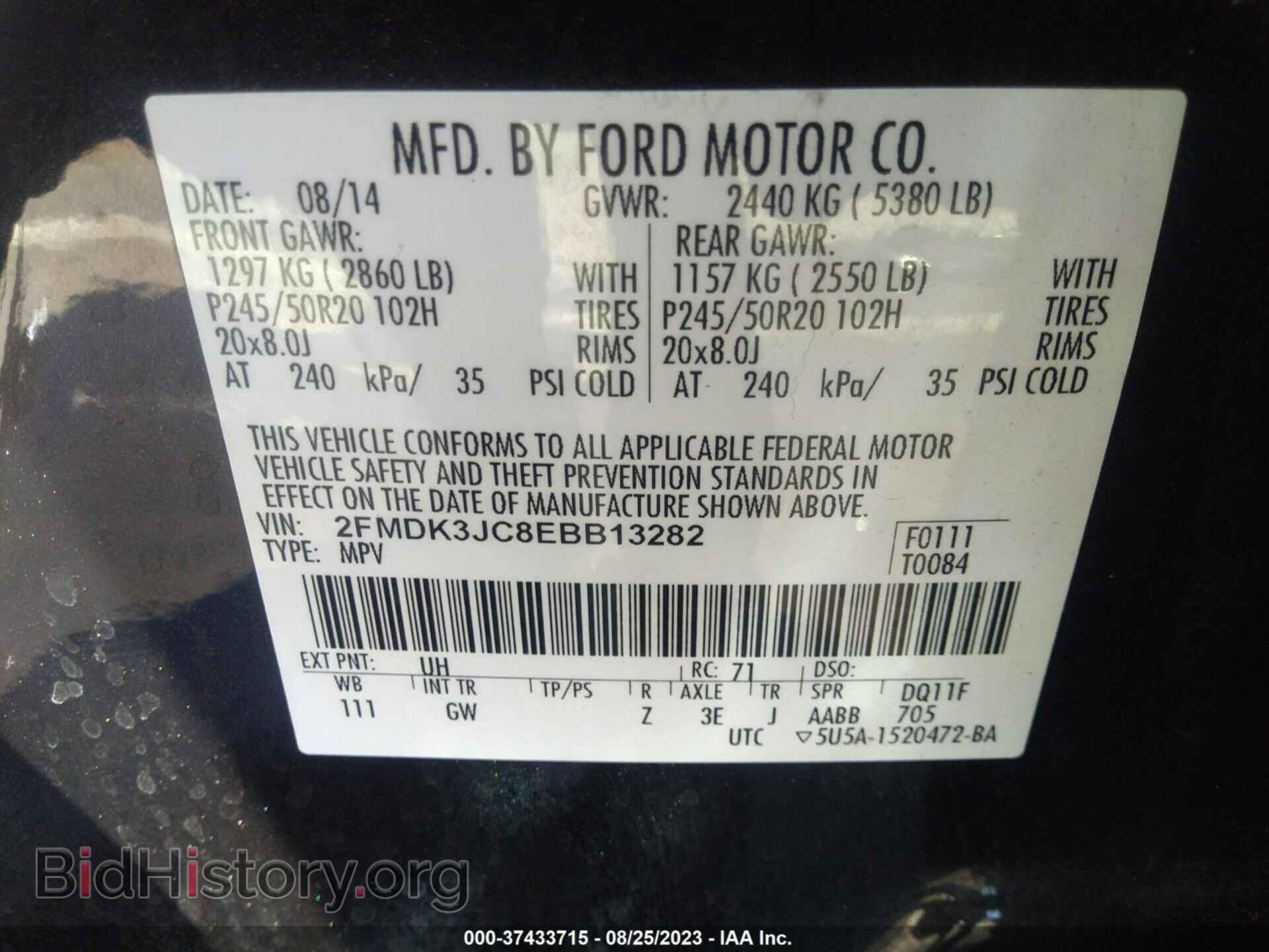 2014 FORD EDGE - VIN: 2FMDK3JC8EBB13282 - Photo 9