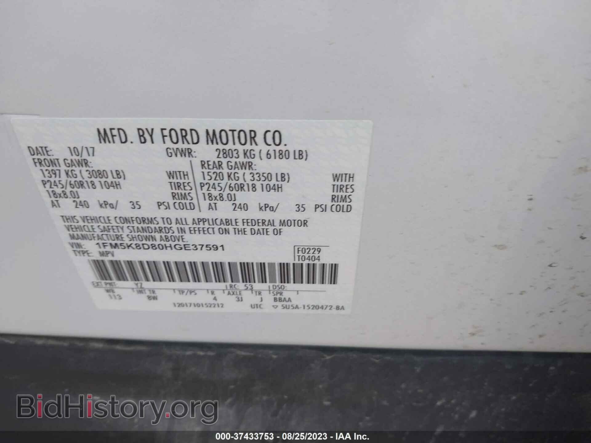 2017 FORD EXPLORER - VIN: 1FM5K8D80HGE37591 - Фото 9