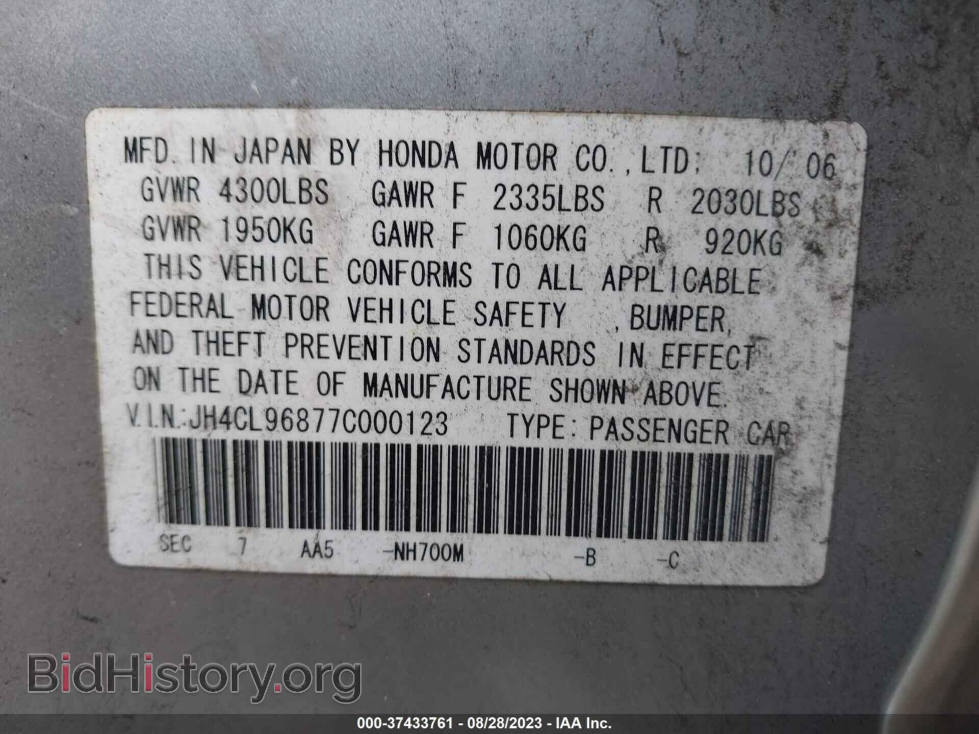 2007 ACURA TSX - VIN: JH4CL96877C000123 - Фото 9