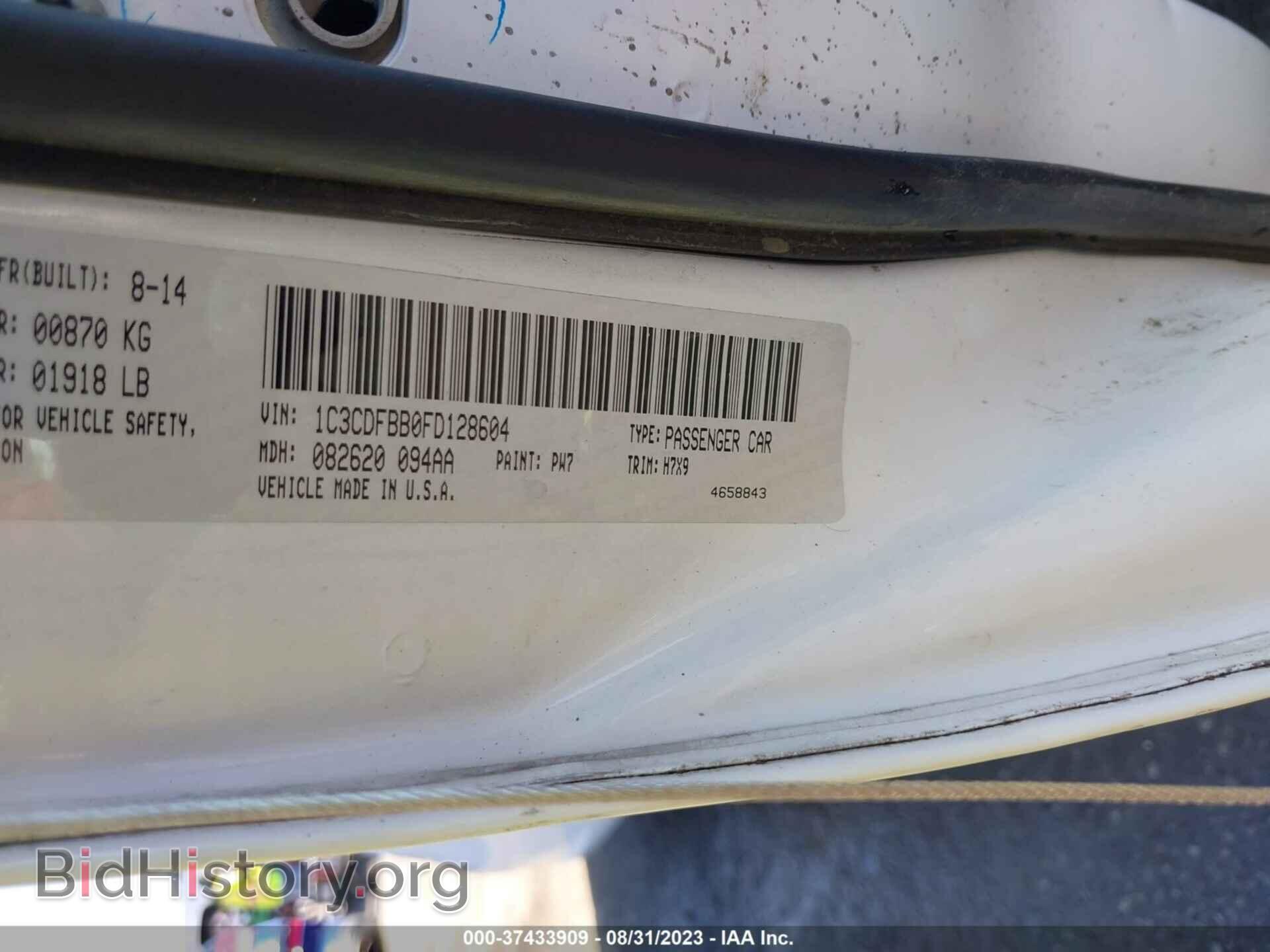 2015 DODGE DART - VIN: 1C3CDFBB0FD128604 - Photo 9