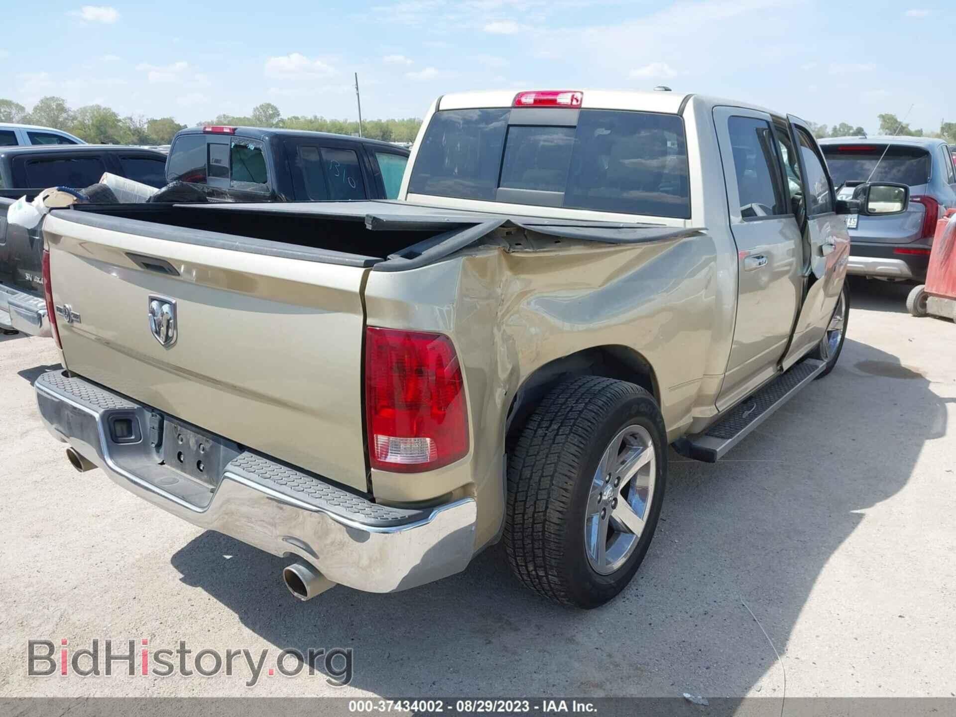 2011 RAM 1500 - VIN: 1D7RB1CT7BS615073 - Фото 4