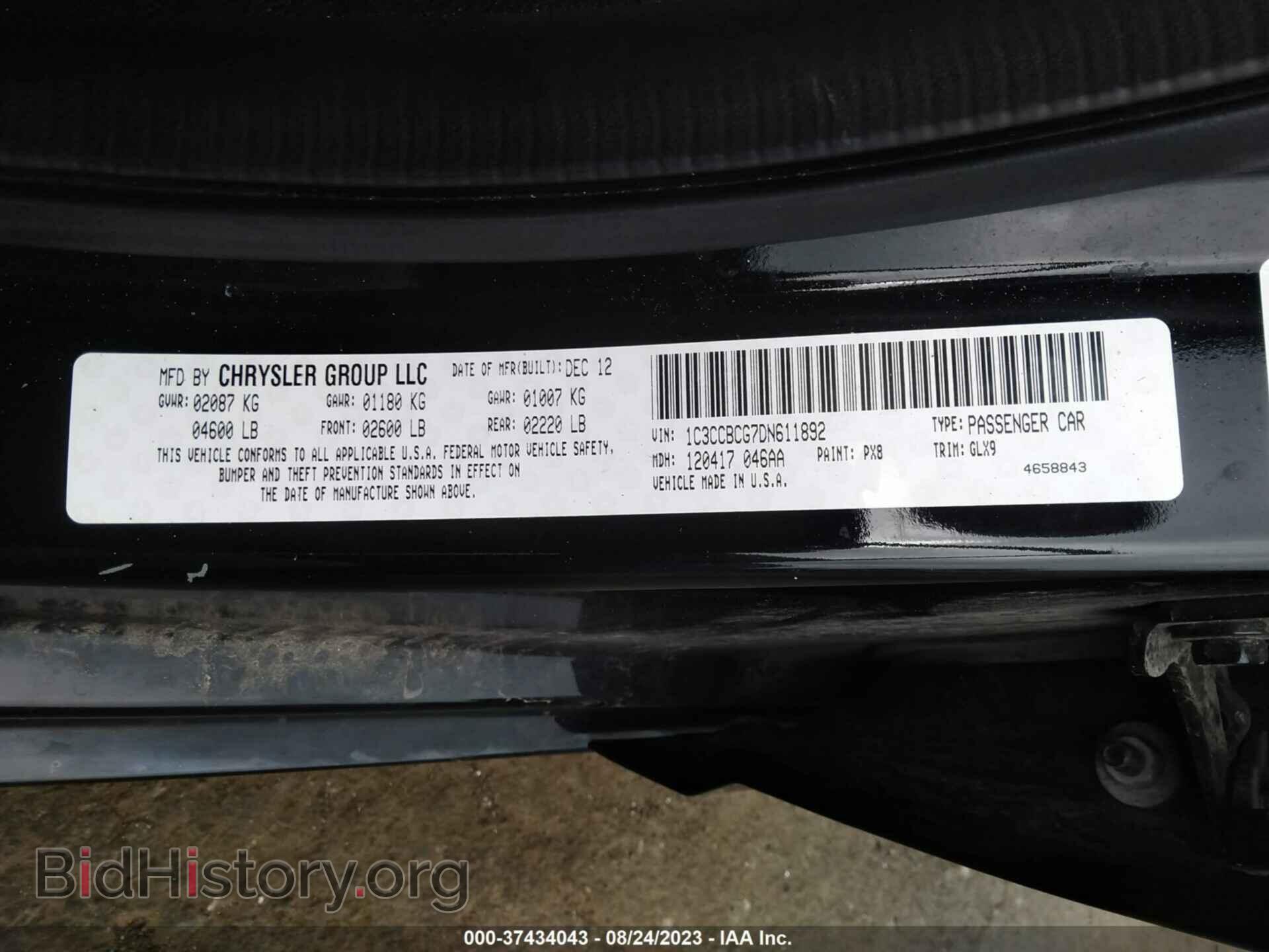 2013 CHRYSLER 200 - VIN: 1C3CCBCG7DN611892 - Фото 9