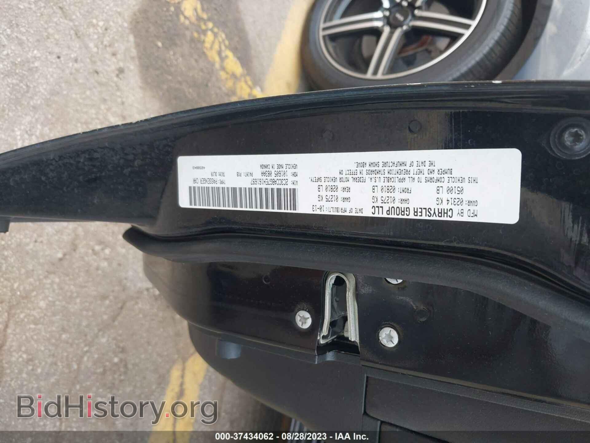 2014 CHRYSLER 300 - VIN: 2C3CCABG7EH161697 - Фото 9