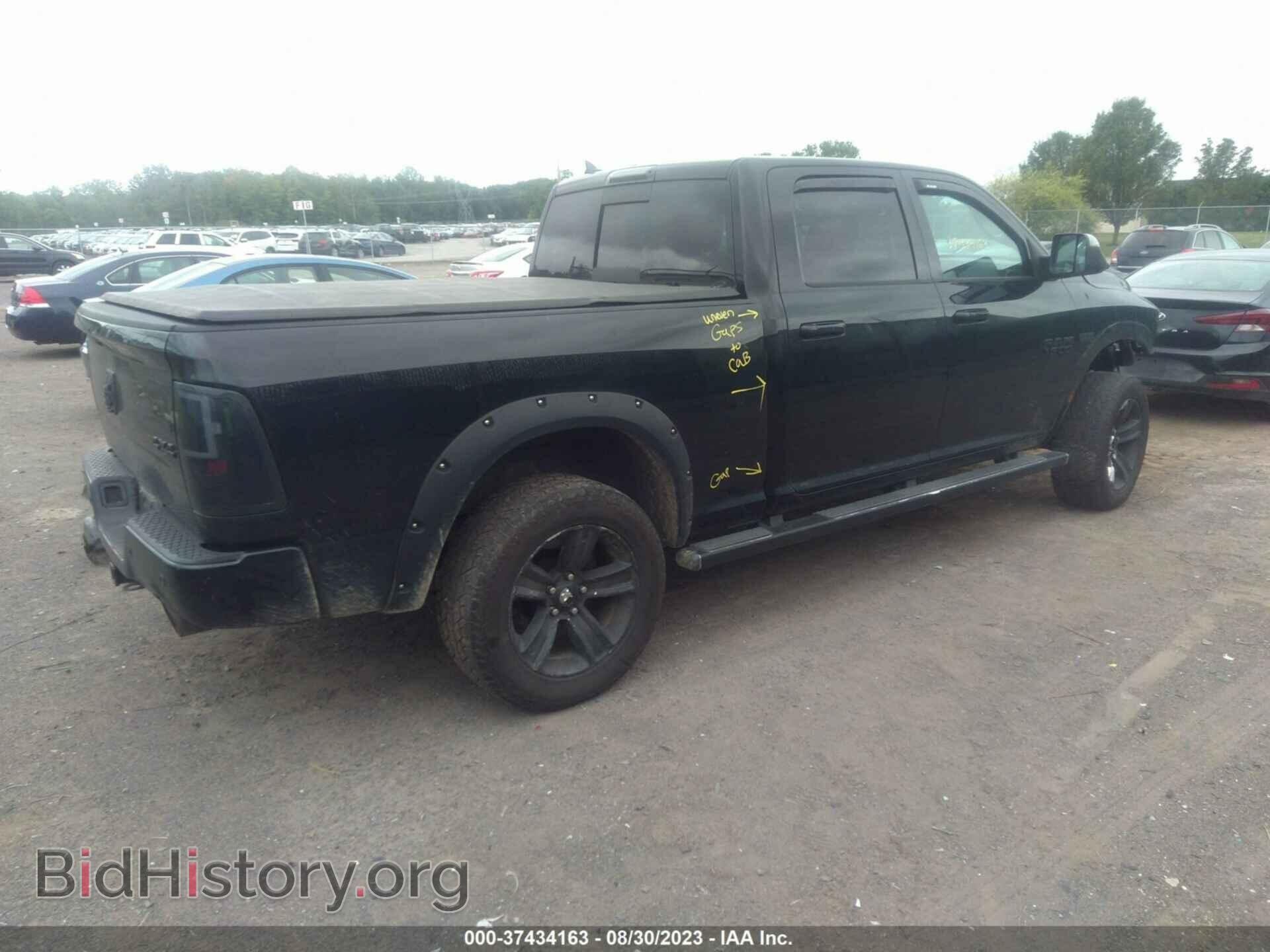 2014 RAM 1500 - VIN: 1C6RR7UT8ES134171 - Фото 4