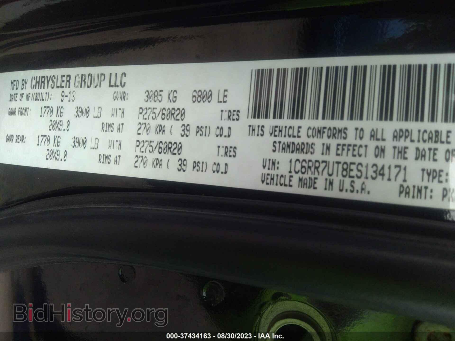 2014 RAM 1500 - VIN: 1C6RR7UT8ES134171 - Фото 9