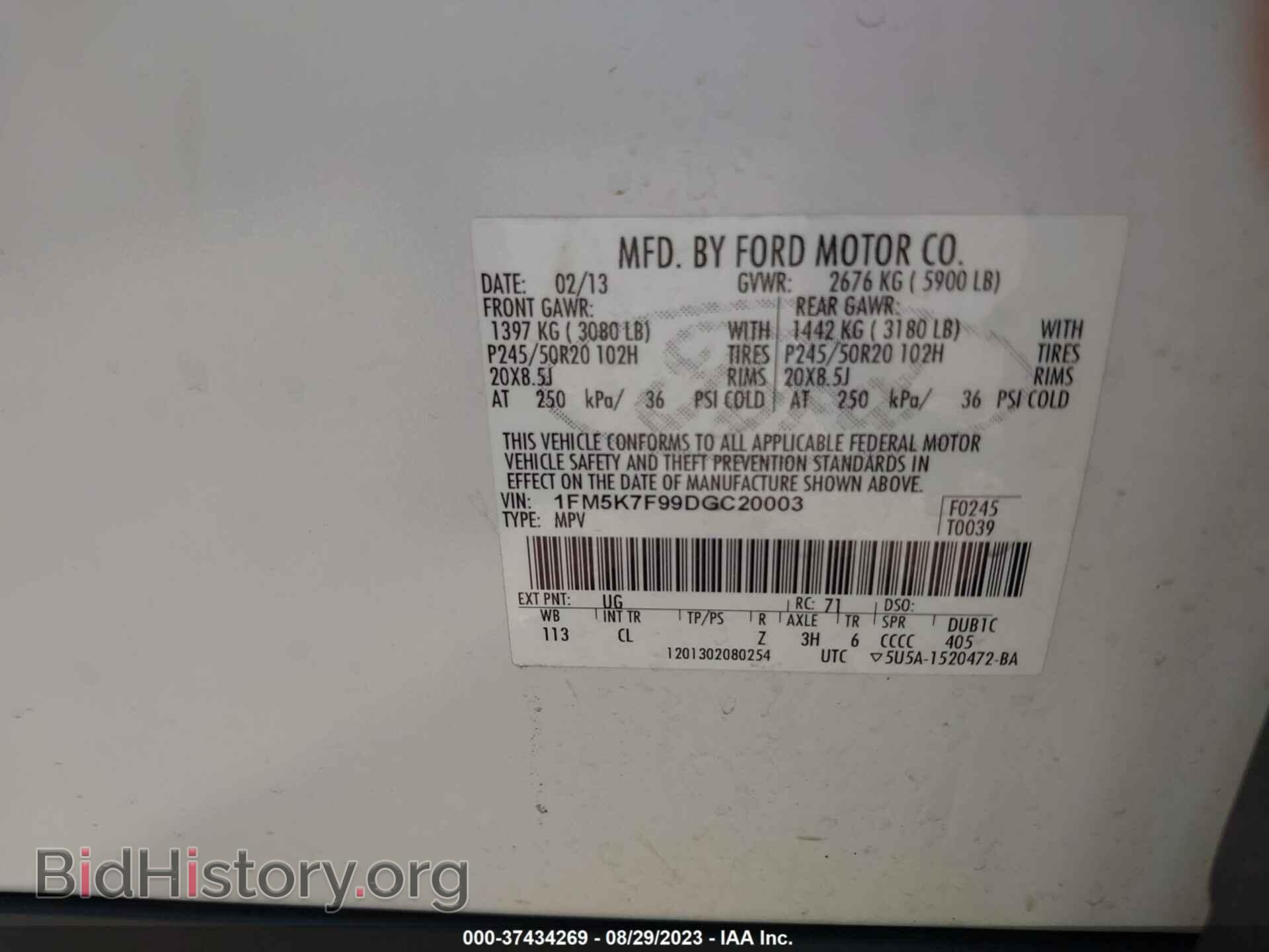 2013 FORD EXPLORER - VIN: 1FM5K7F99DGC20003 - Photo 9