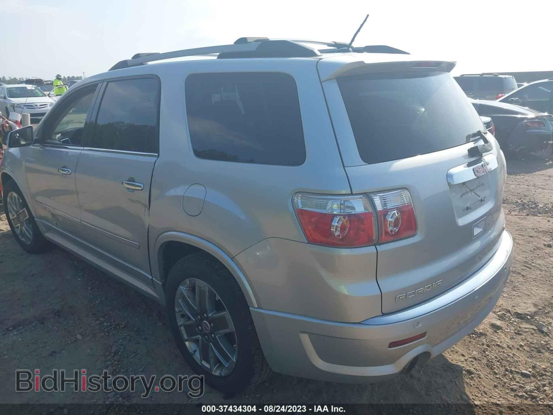 2012 GMC ACADIA - VIN: 1GKKVTED3CJ151229 - Photo 3