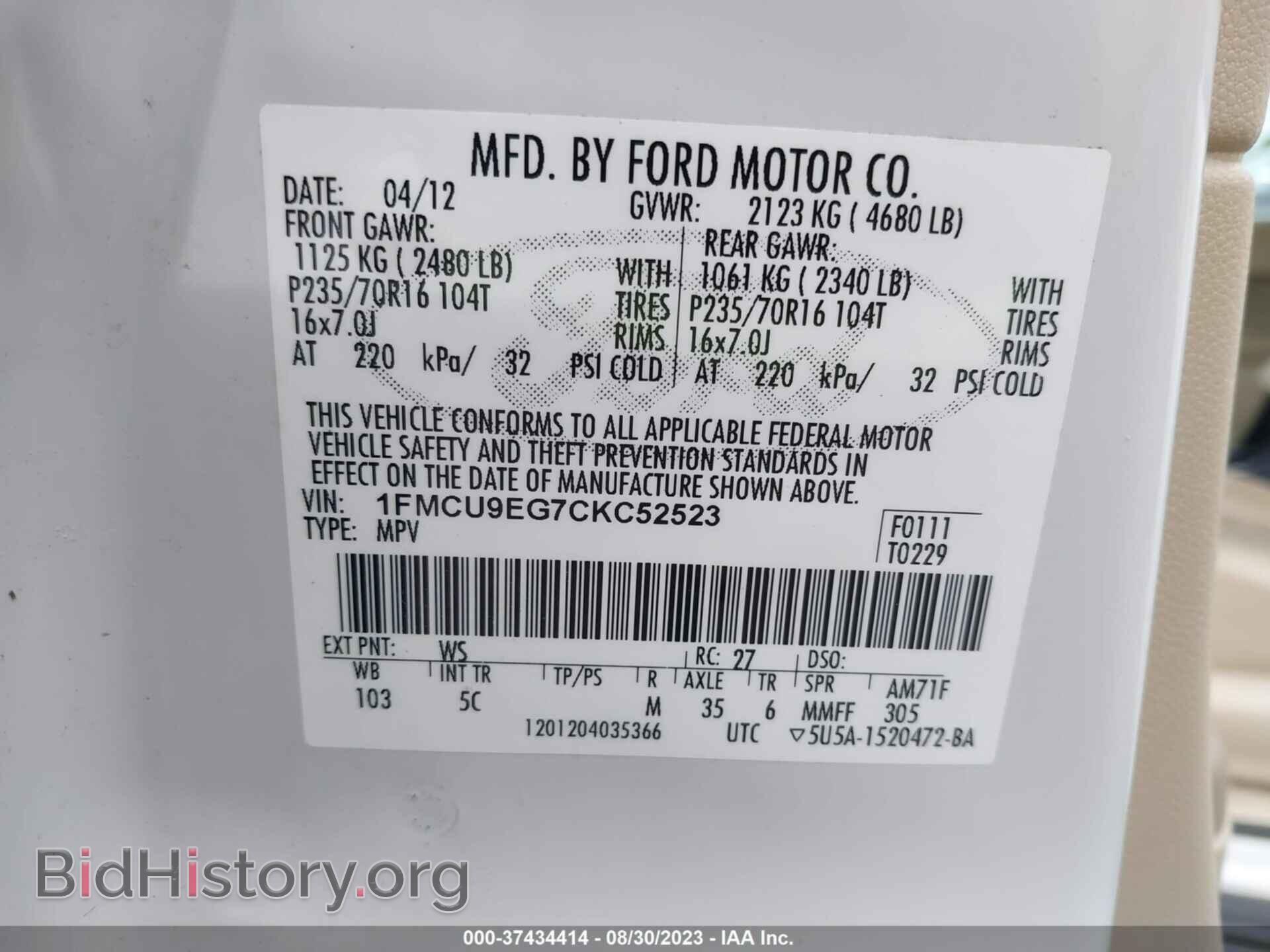 2012 FORD ESCAPE - VIN: 1FMCU9EG7CKC52523 - Фото 9