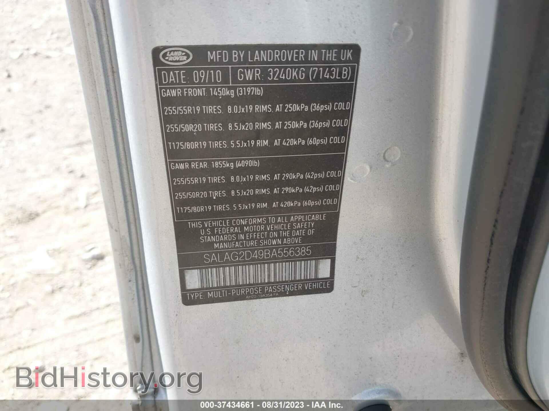 2011 LAND ROVER LR4 - VIN: SALAG2D49BA556385 - Фото 9
