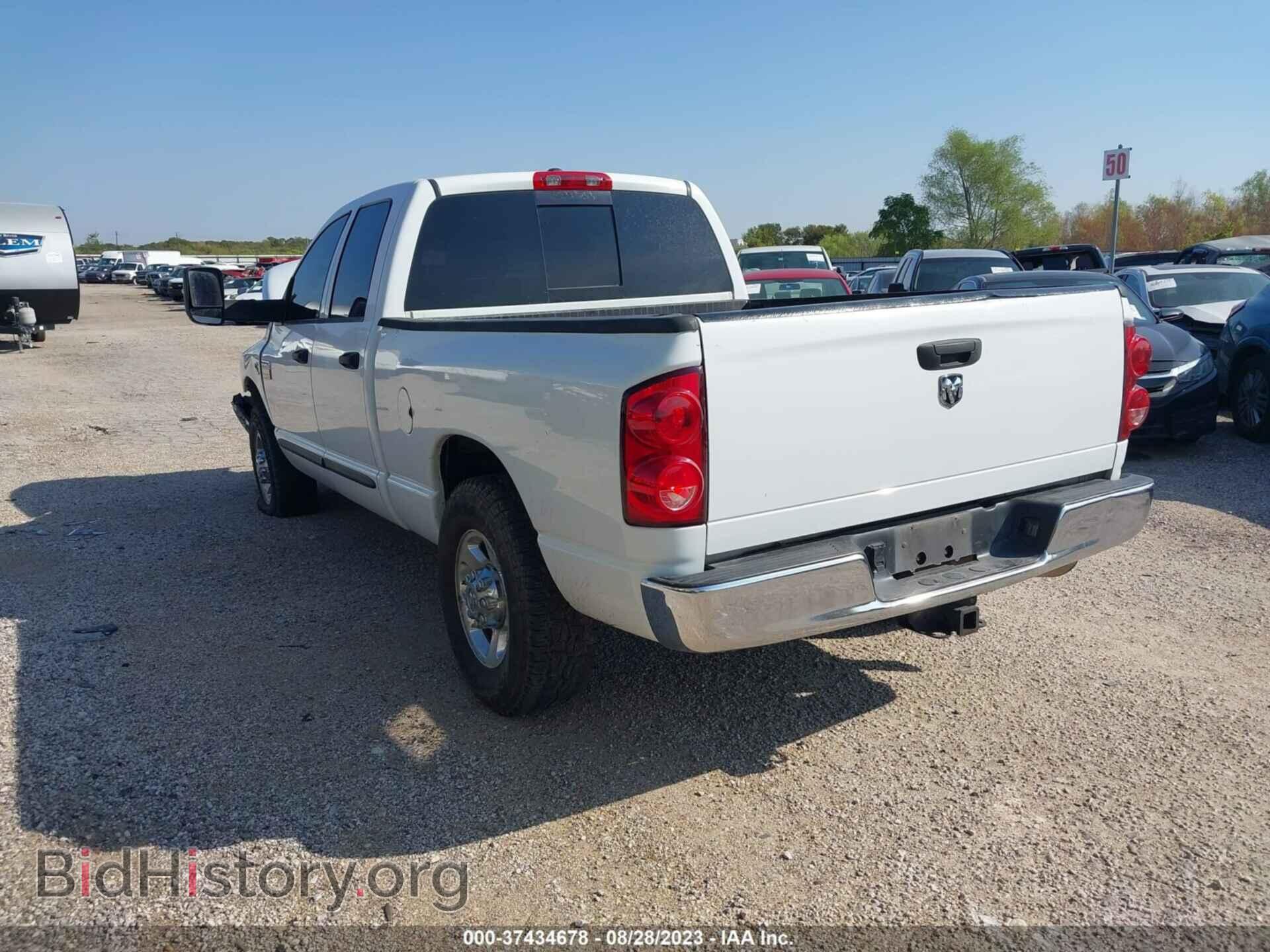 2007 DODGE RAM 3500 - VIN: 3D7ML38A27G788878 - Фото 3