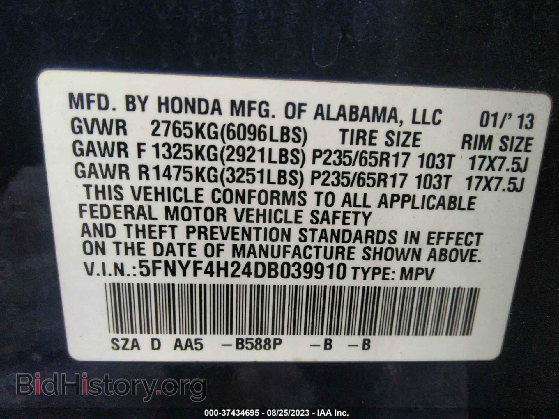 2013 HONDA PILOT - VIN: 5FNYF4H24DB039910 - Фото 9