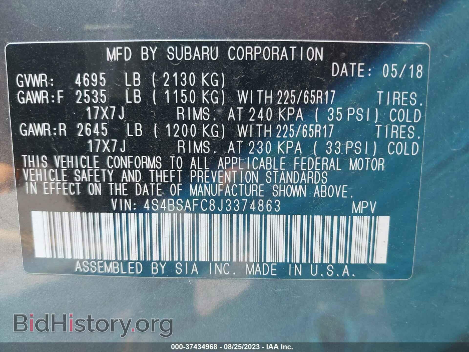 2018 SUBARU OUTBACK - VIN: 4S4BSAFC8J3374863 - Фото 9