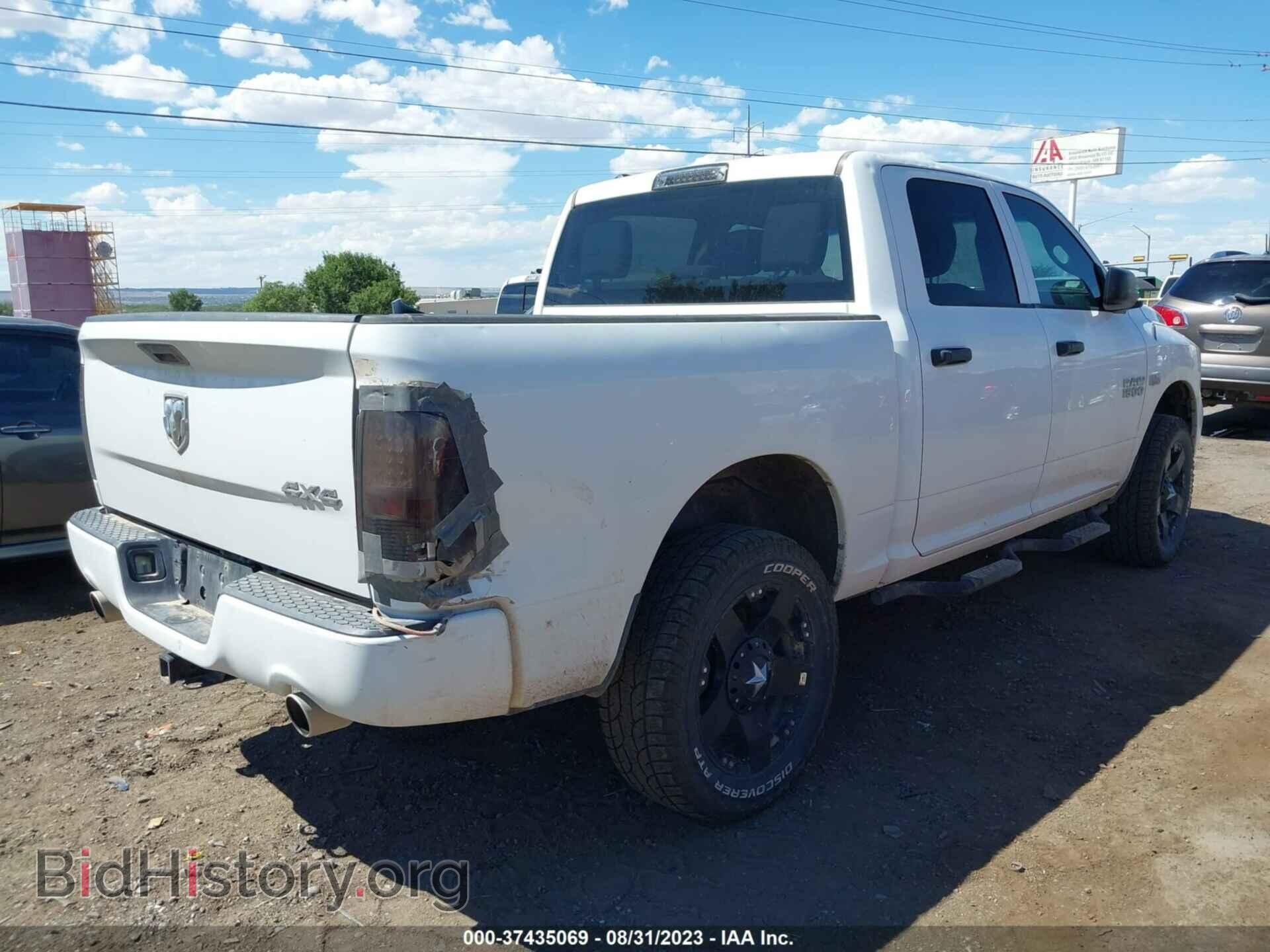 2013 RAM 1500 - VIN: 1C6RR7KT4DS523049 - Фото 4