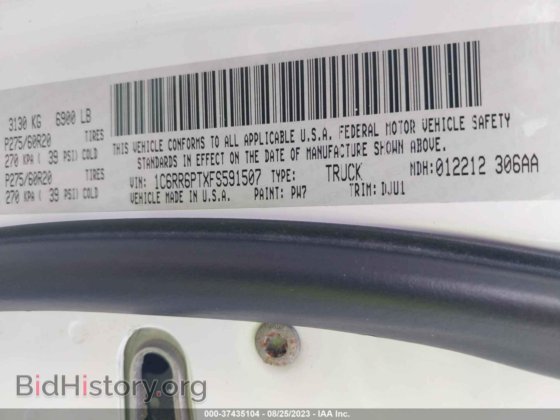 2015 RAM 1500 - VIN: 1C6RR6PTXFS591507 - Фото 9