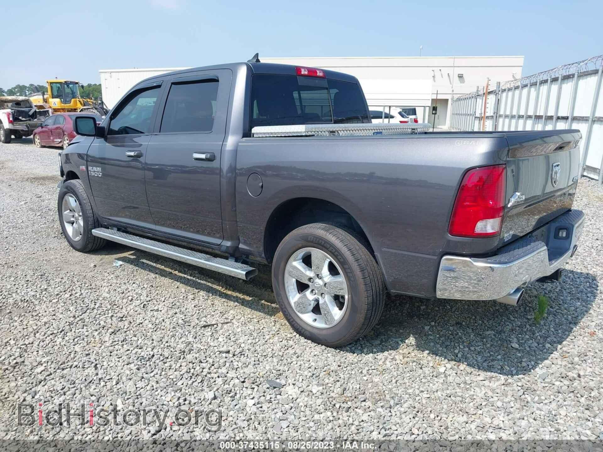 2017 RAM 1500 - VIN: 1C6RR7LT3HS834928 - Photo 3