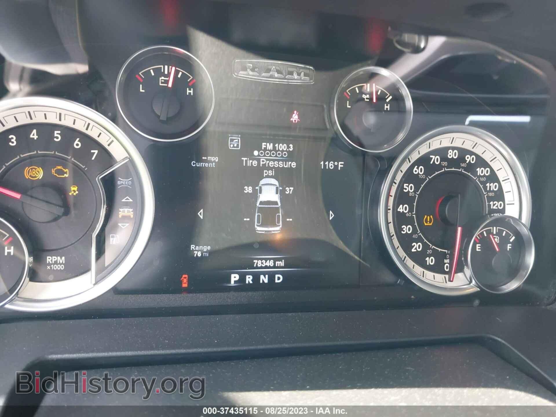 2017 RAM 1500 - VIN: 1C6RR7LT3HS834928 - Photo 7