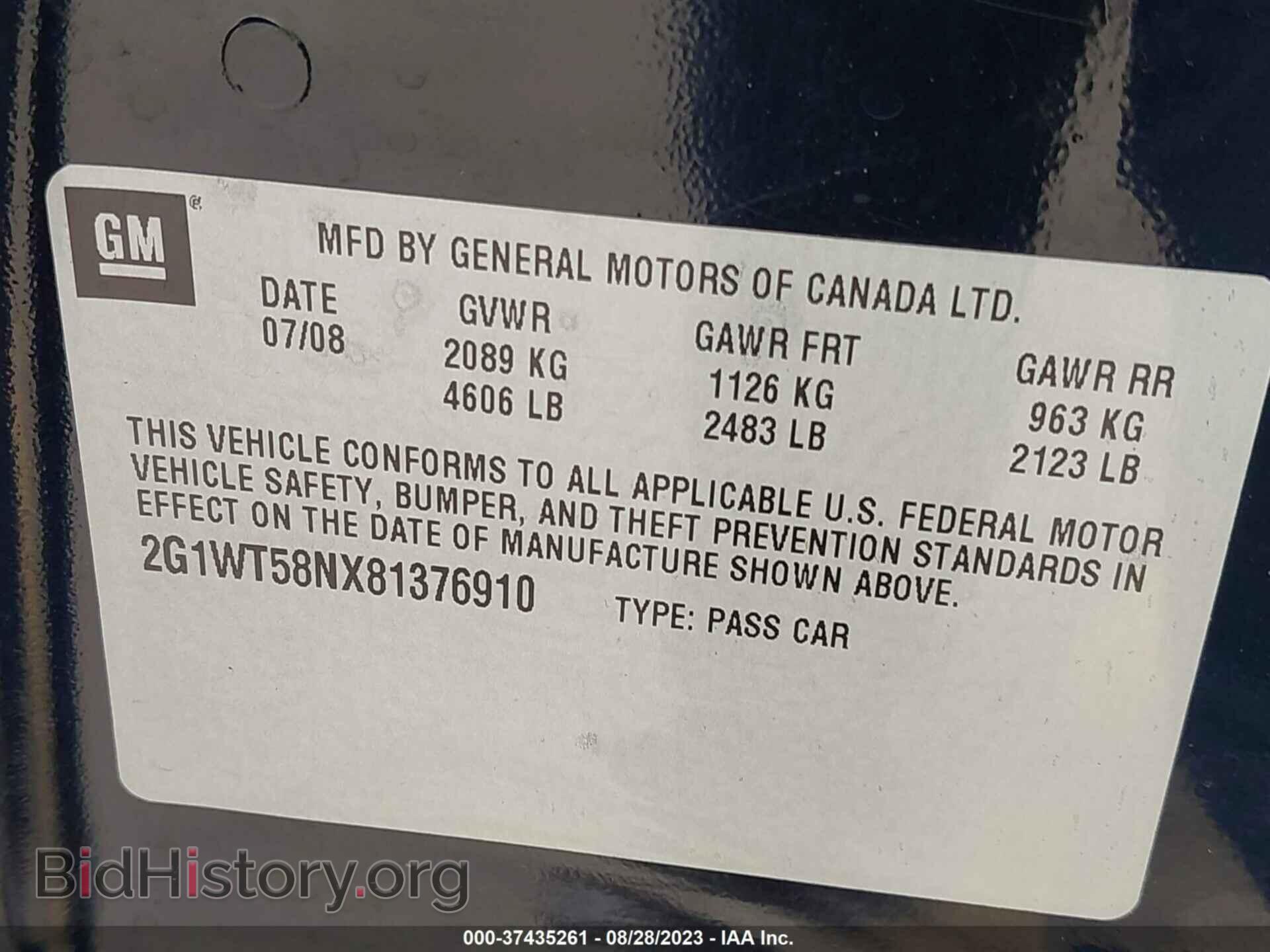 2008 CHEVROLET IMPALA - VIN: 2G1WT58NX81376910 - Фото 9