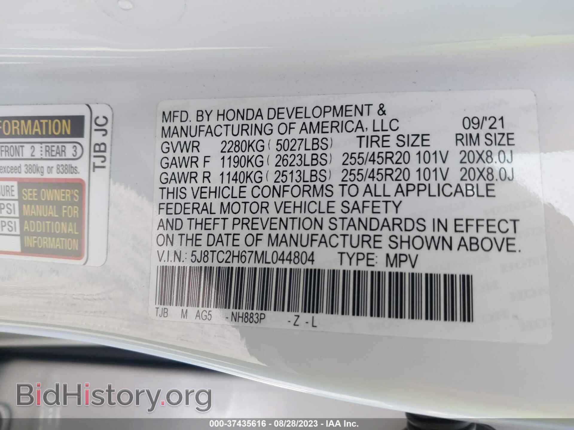 2021 ACURA RDX - VIN: 5J8TC2H67ML044804 - Фото 9